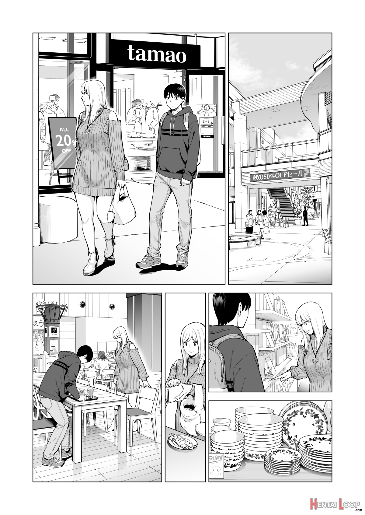 Nureane 2 ~ Kyonyuu No Ane To Iyarashii Koto O Shita Ato No Hanashi. page 51