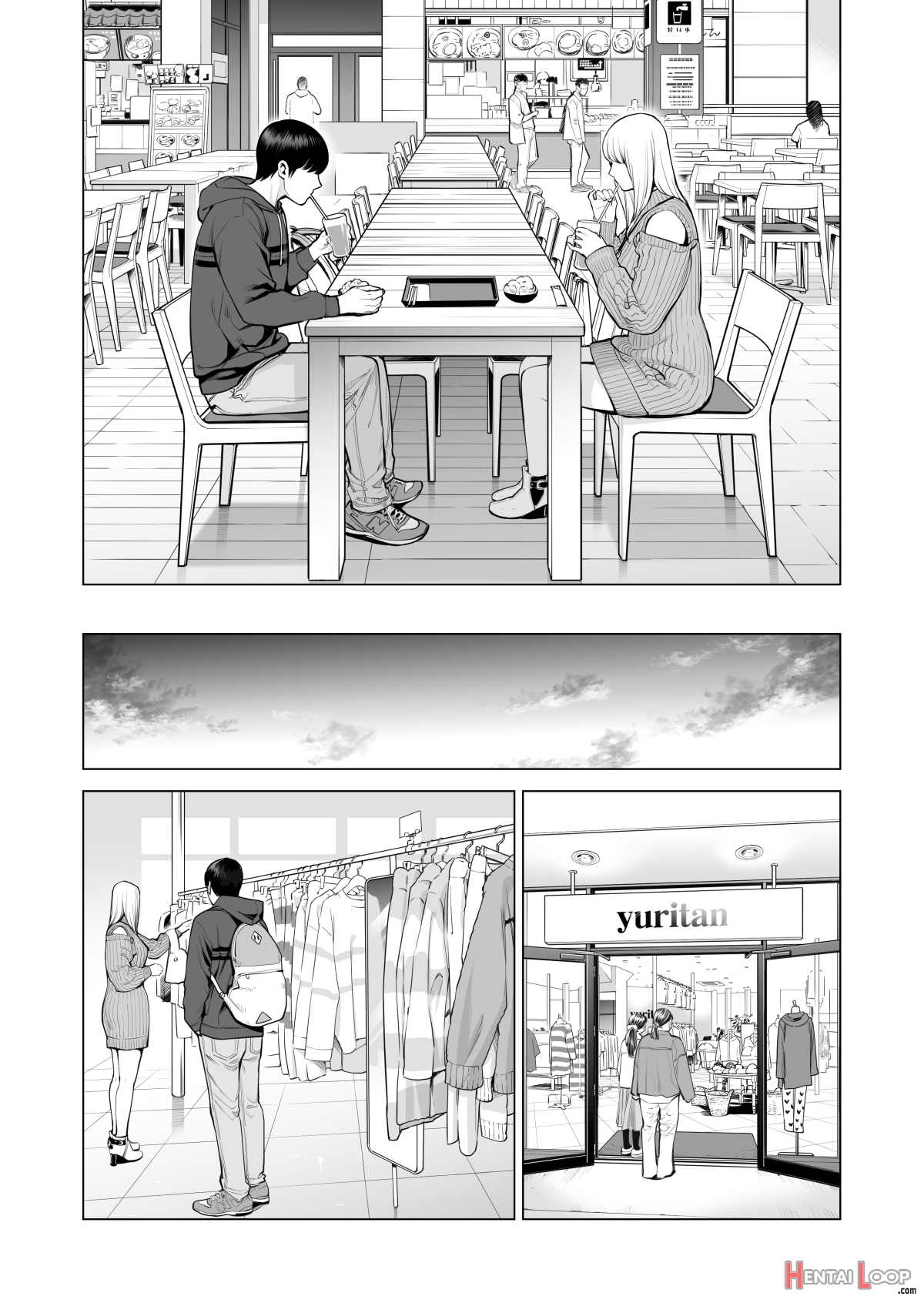 Nureane 2 ~ Kyonyuu No Ane To Iyarashii Koto O Shita Ato No Hanashi. page 55
