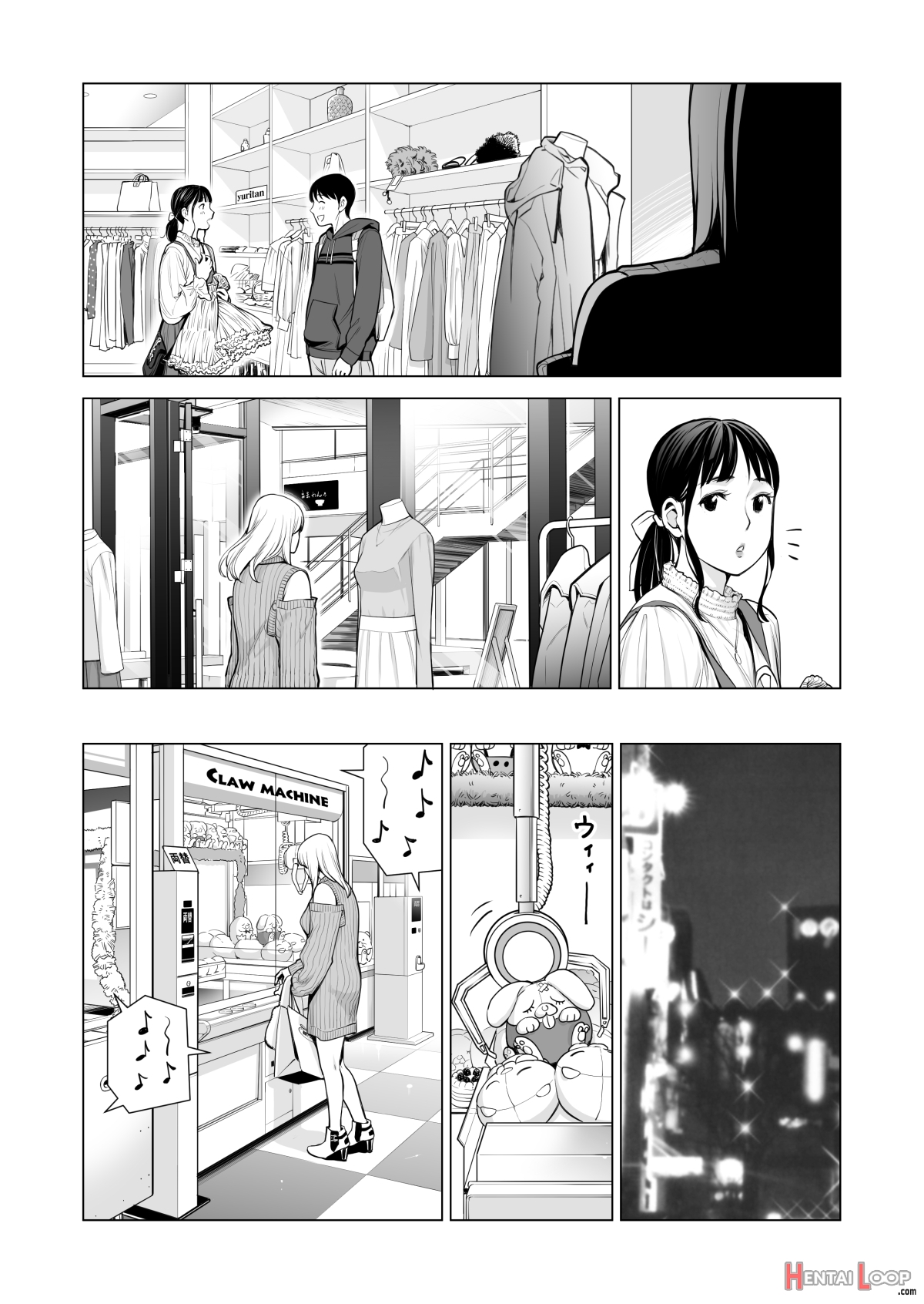 Nureane 2 ~ Kyonyuu No Ane To Iyarashii Koto O Shita Ato No Hanashi. page 61