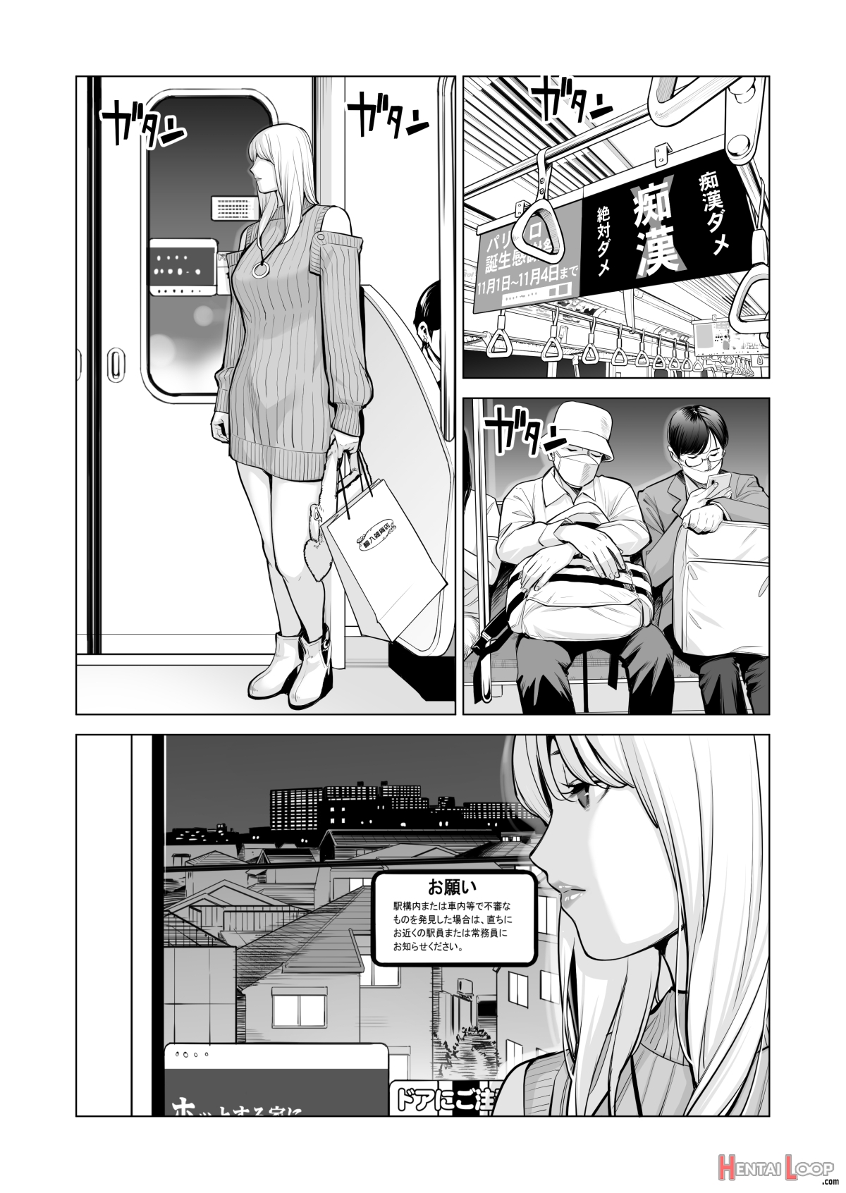 Nureane 2 ~ Kyonyuu No Ane To Iyarashii Koto O Shita Ato No Hanashi. page 62