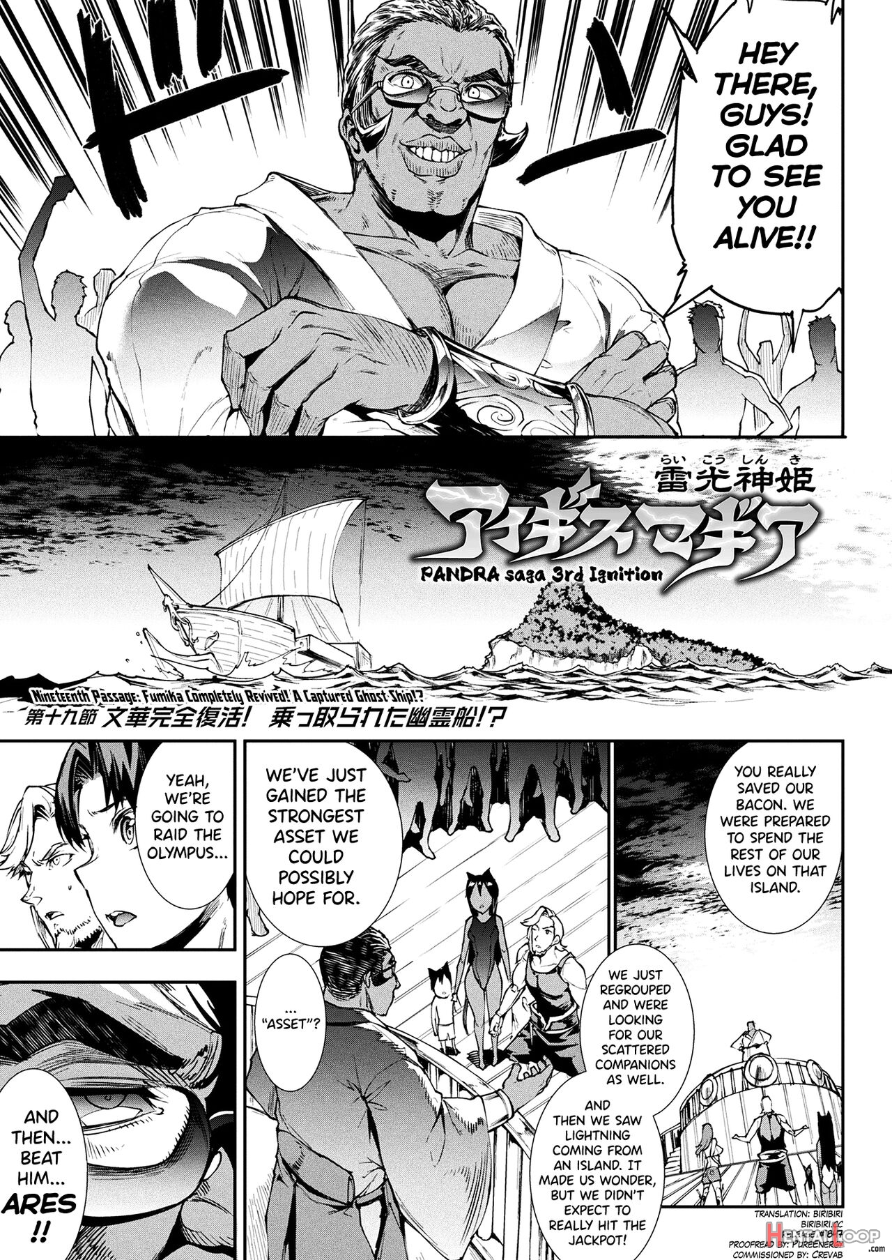 Raikou Shinki Igis Magia Iii -pandra Saga 3rd Ignition- Ch.1-4 page 47