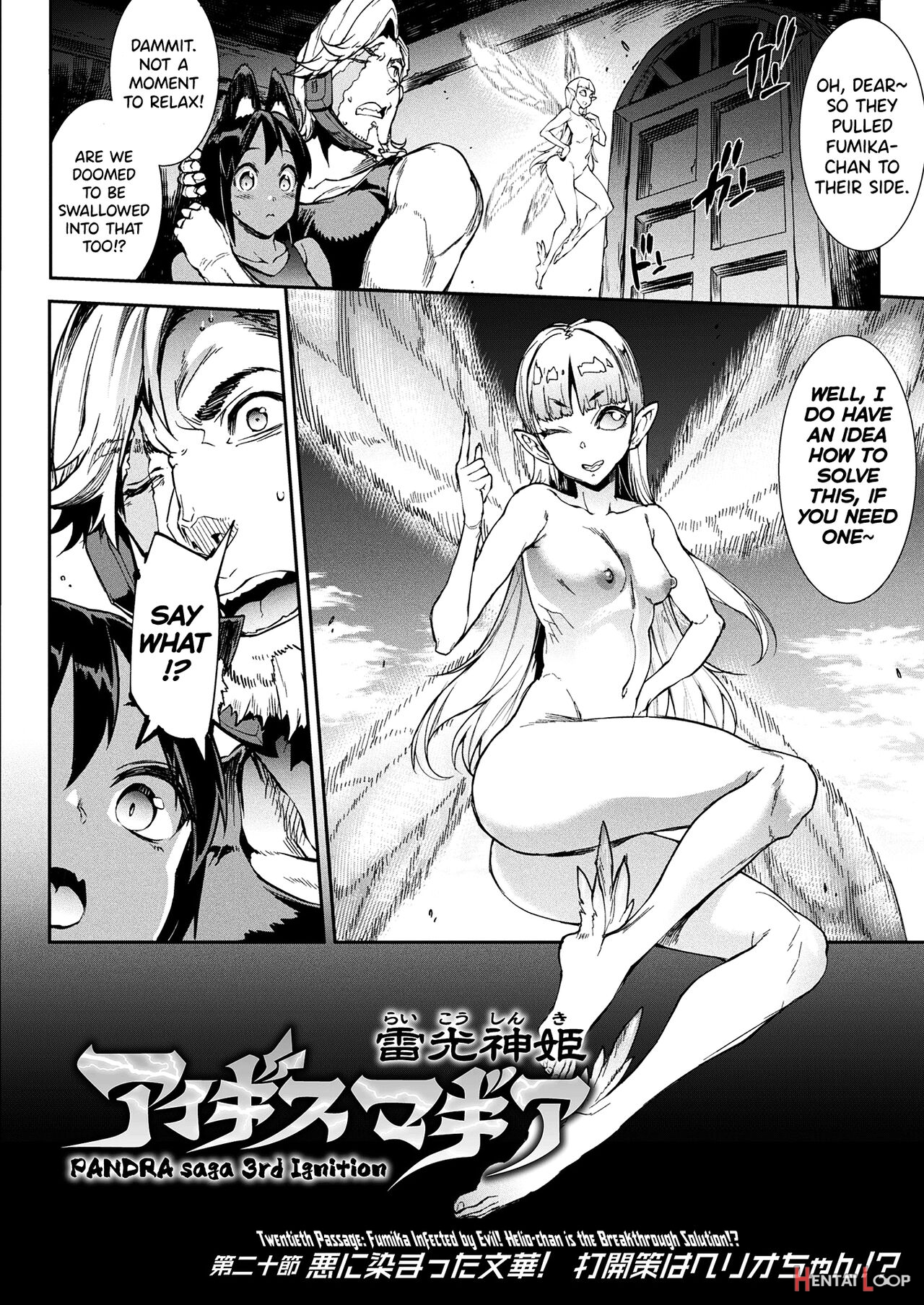 Raikou Shinki Igis Magia Iii -pandra Saga 3rd Ignition- Ch.1-4 page 72