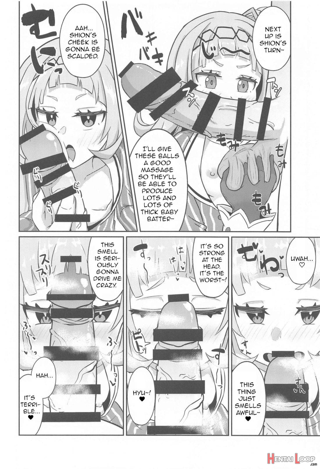 Sekkyokuteki Ni Nuite Kureru Hon page 11