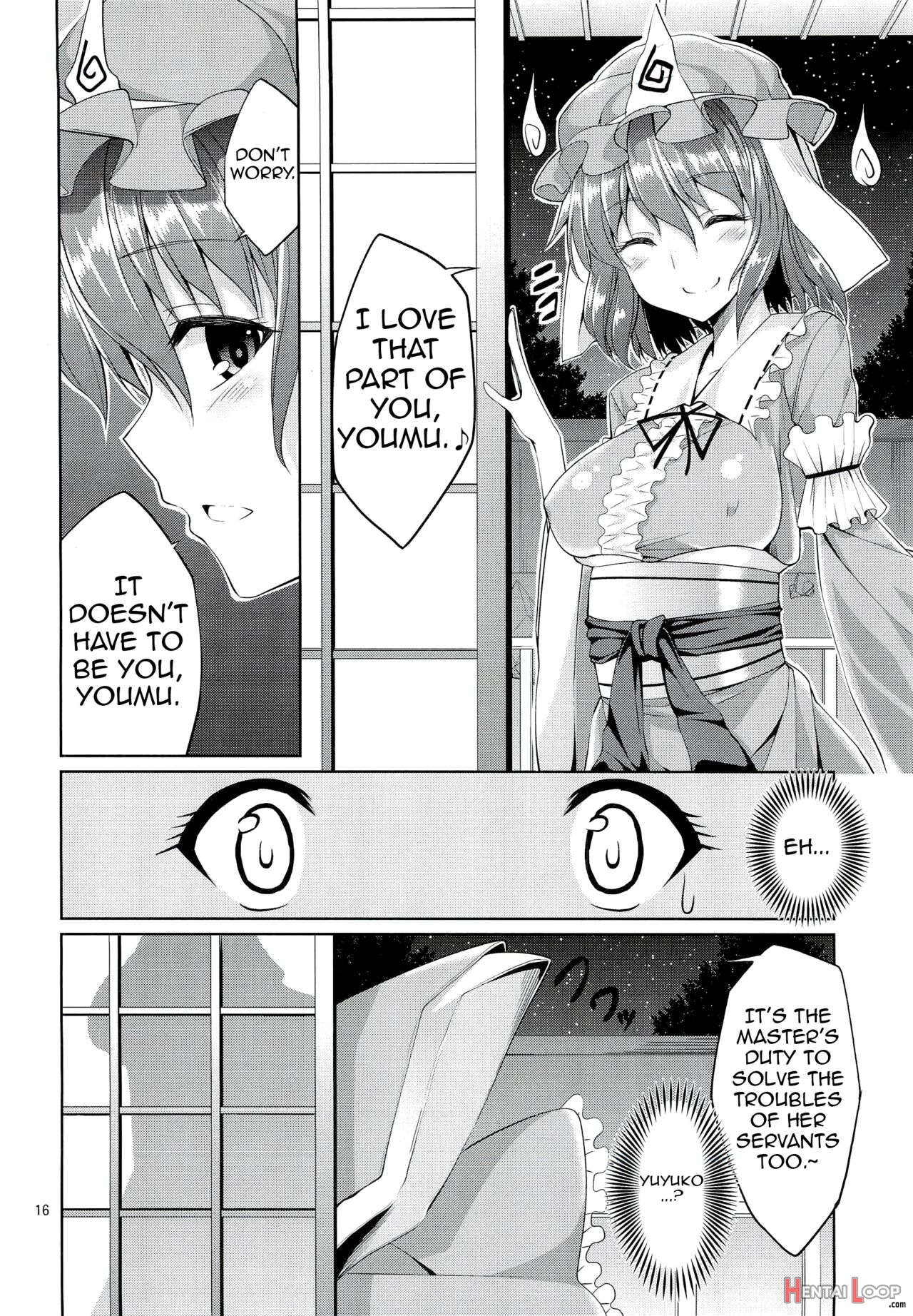 Touhou Youengi ~youmu Ni Hirotte Morau Hon~ page 15