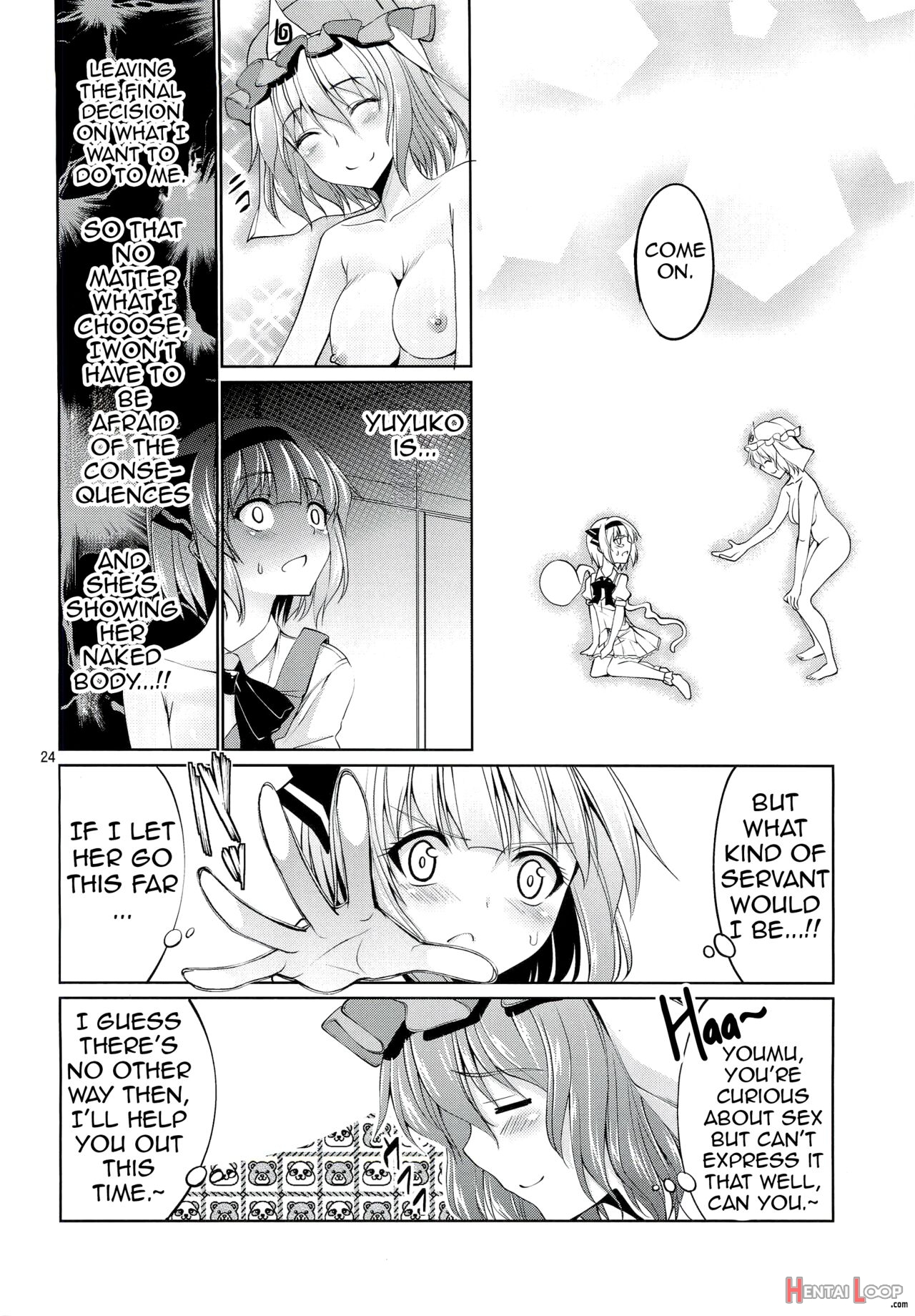 Touhou Youengi ~youmu Ni Hirotte Morau Hon~ page 23