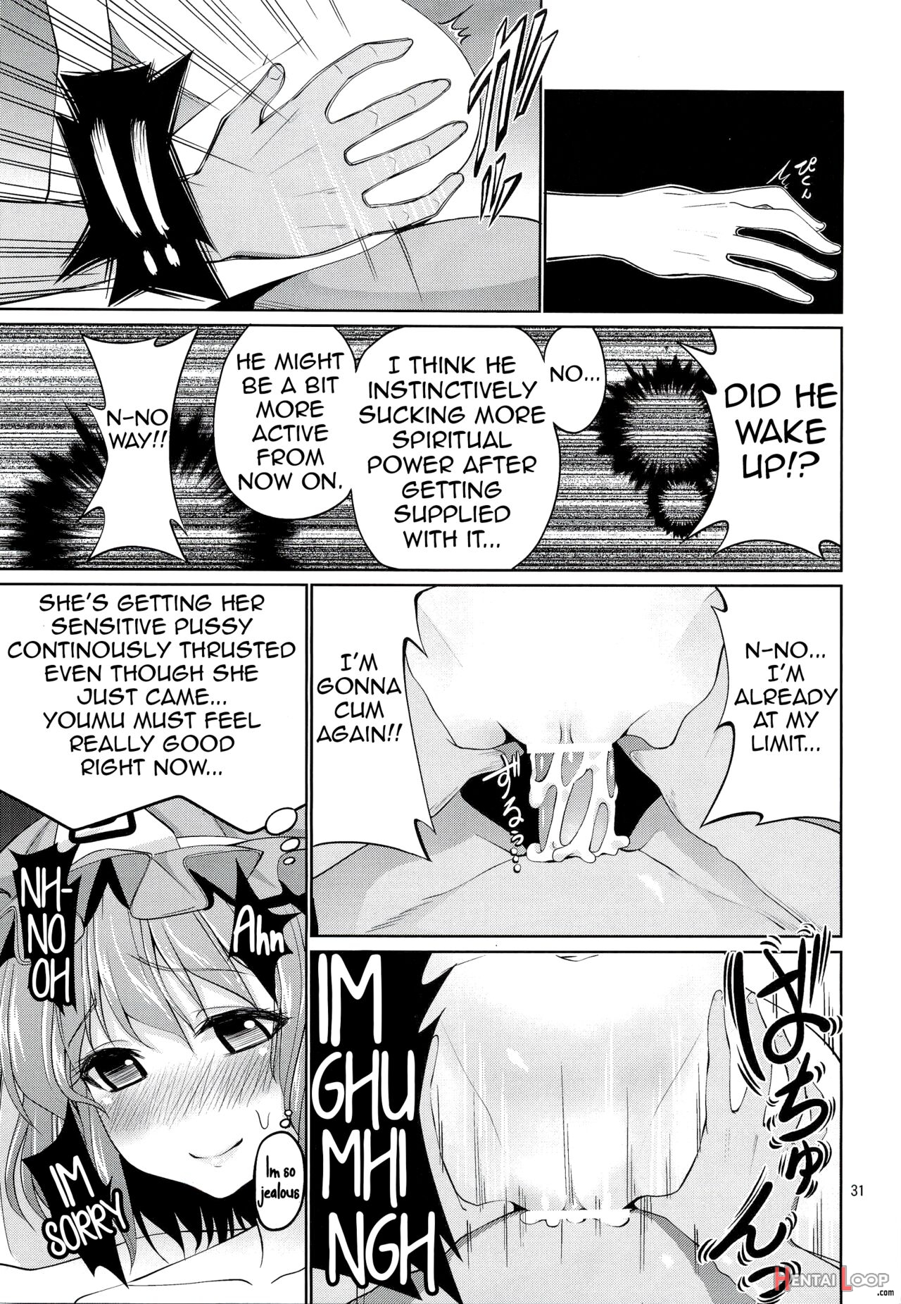 Touhou Youengi ~youmu Ni Hirotte Morau Hon~ page 30