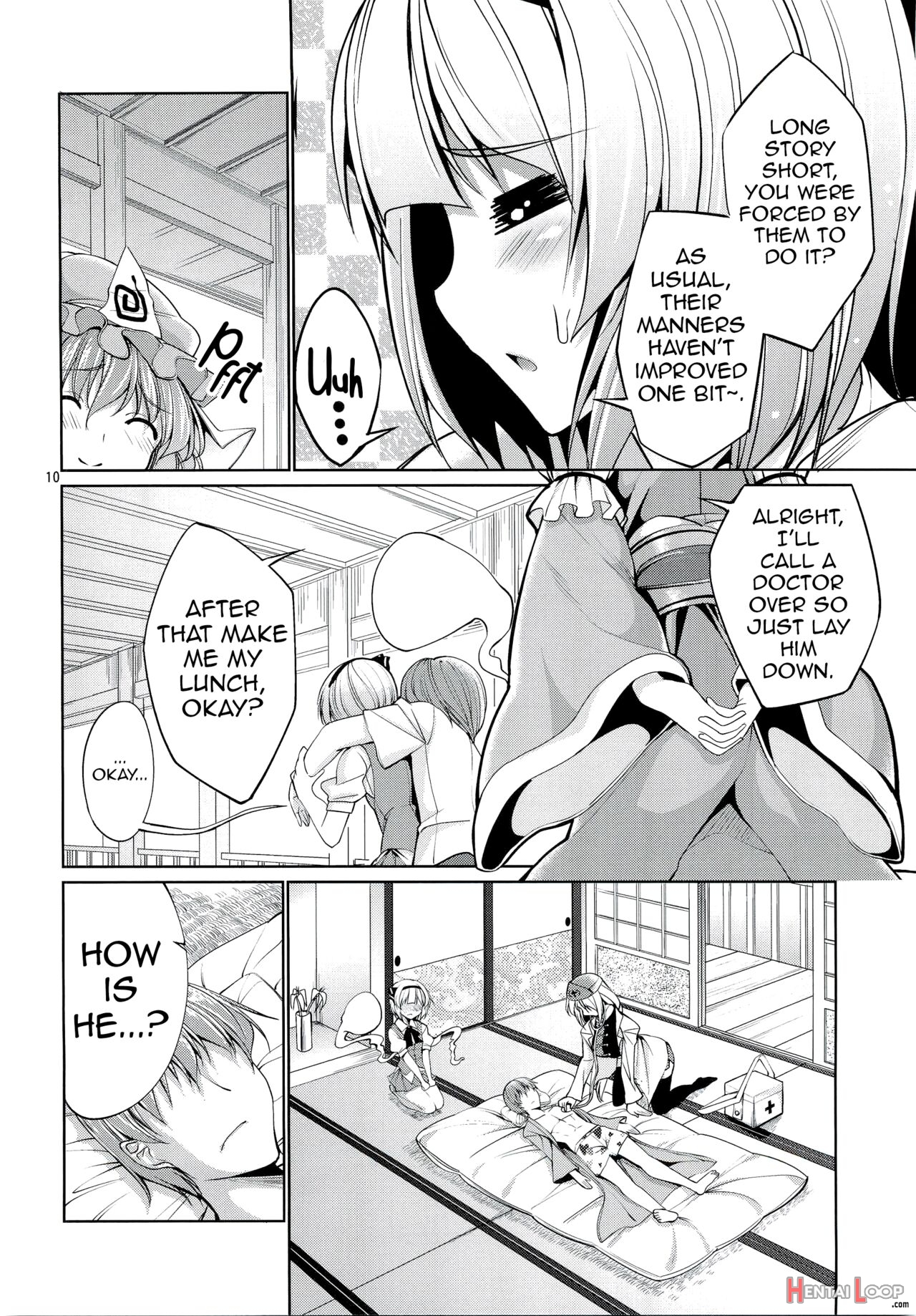 Touhou Youengi ~youmu Ni Hirotte Morau Hon~ page 9