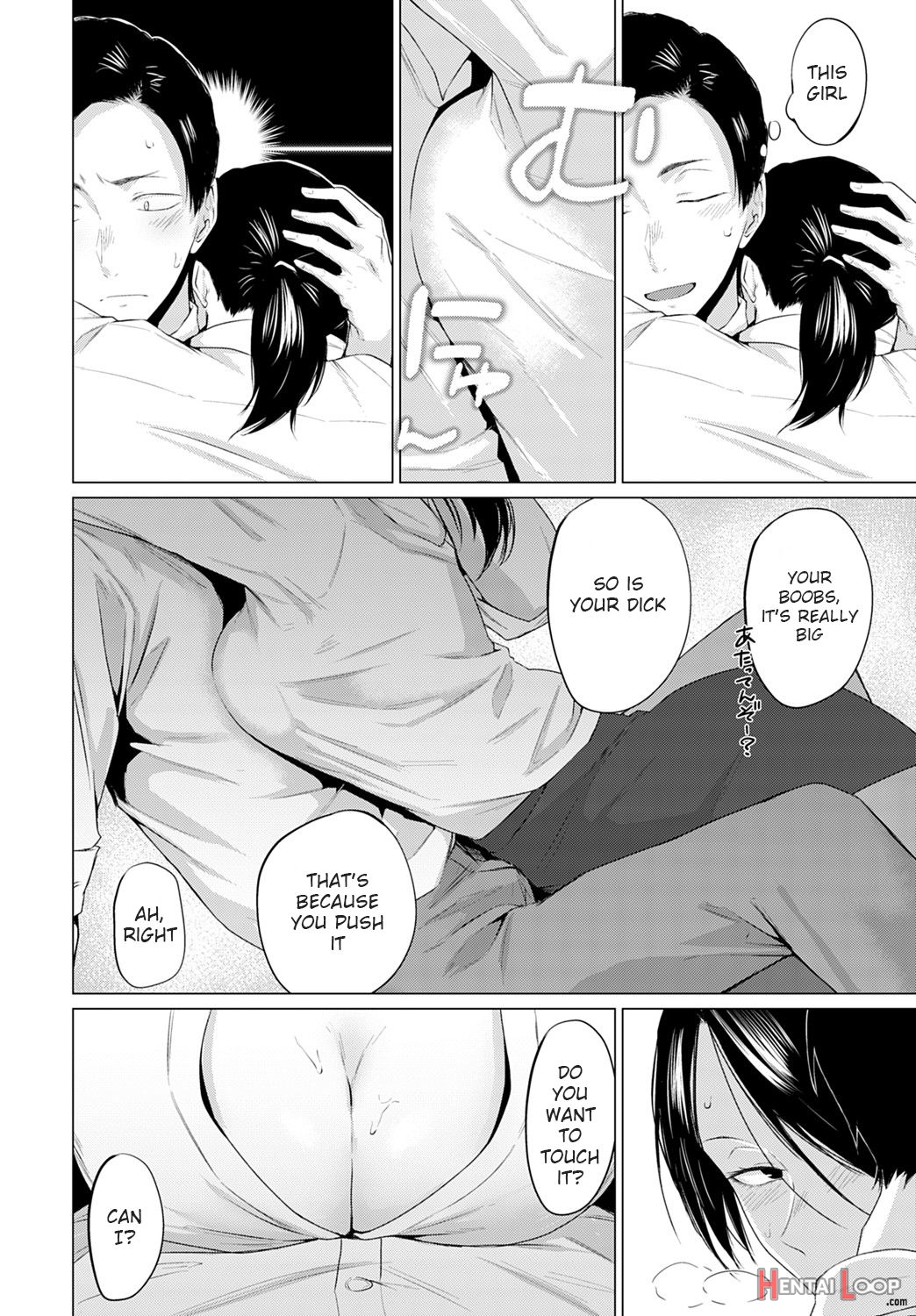 Aikyou page 6