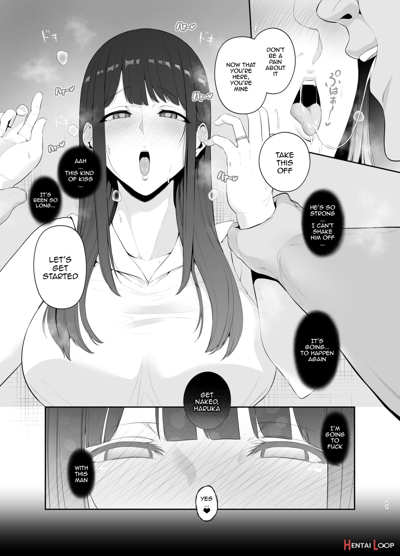 Akuheki -yuuki Shunka Nakadashi Furin Ippaku Futsuka page 12