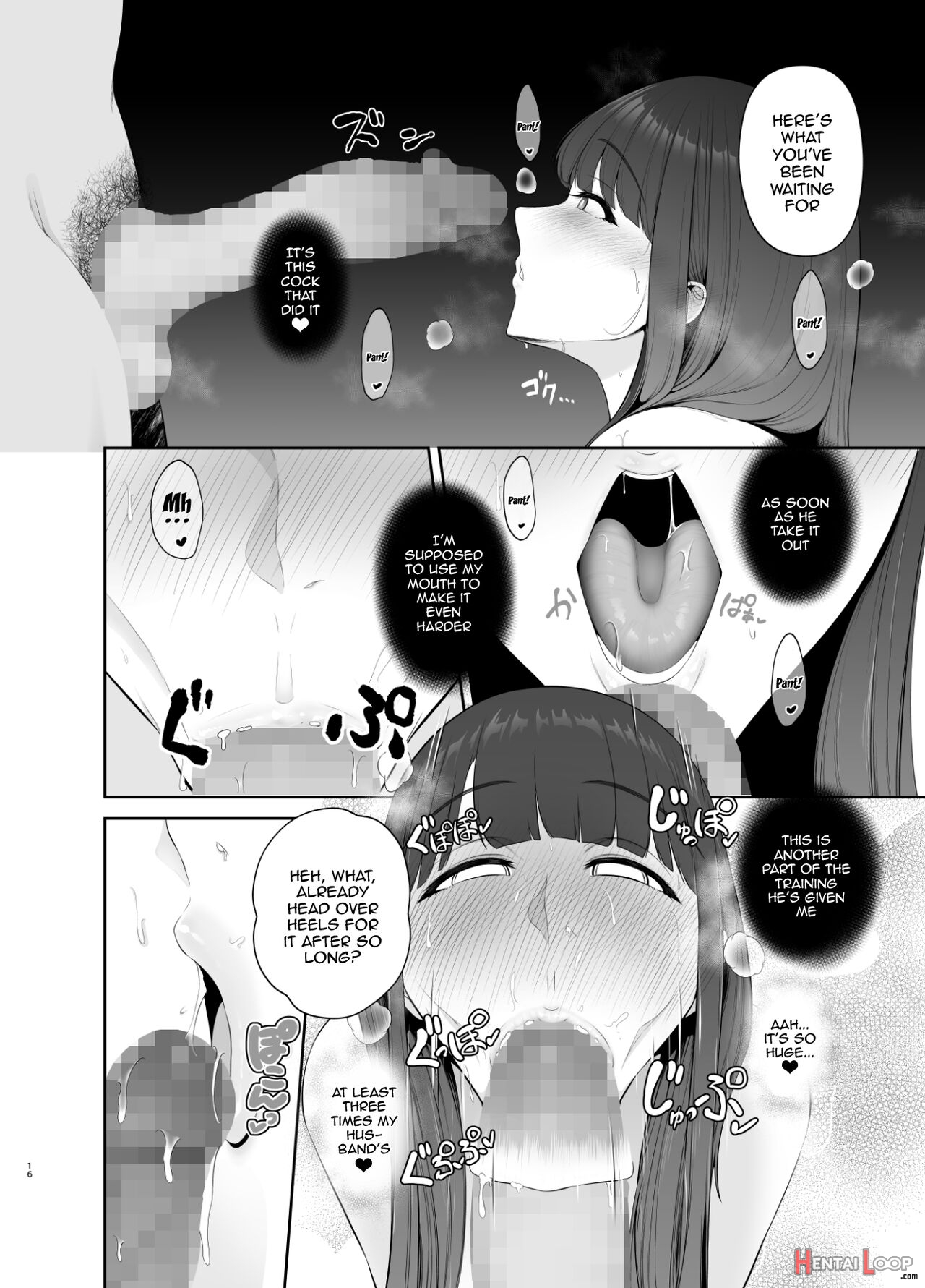 Akuheki -yuuki Shunka Nakadashi Furin Ippaku Futsuka page 17