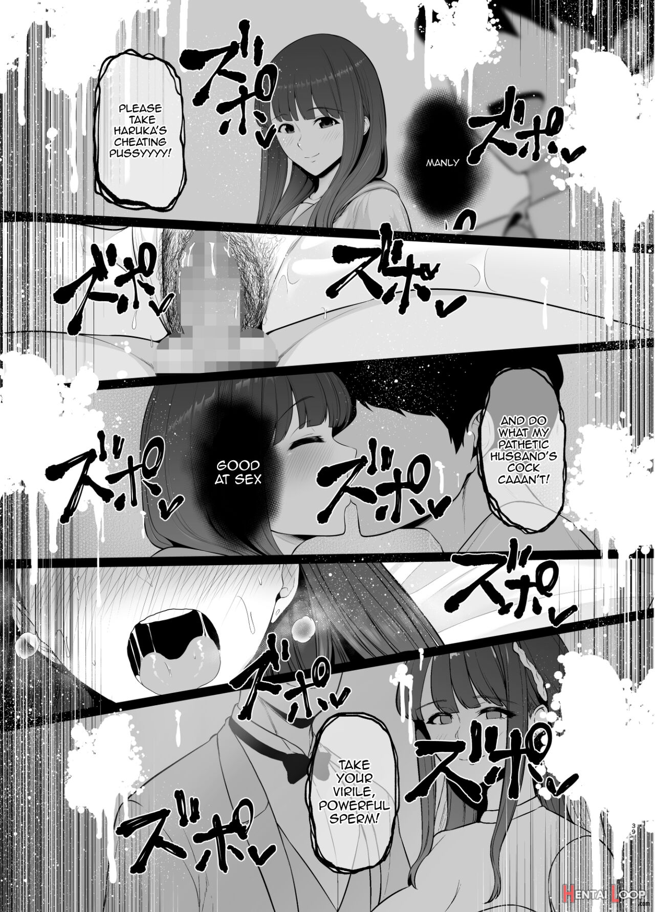 Akuheki -yuuki Shunka Nakadashi Furin Ippaku Futsuka page 40