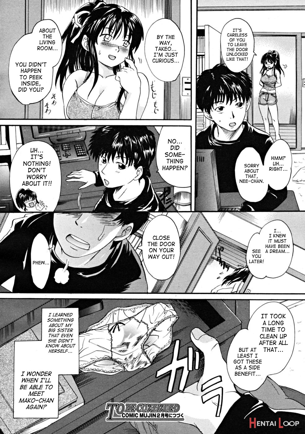 Ane Imouto Ch. 1-3 page 30