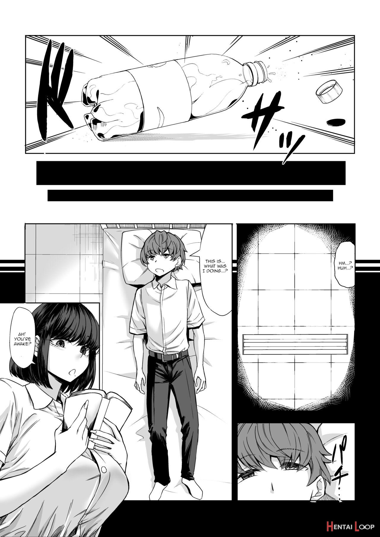 Boku No Doutei Wa Neteru Aida Ni... Ubawaremashita page 14