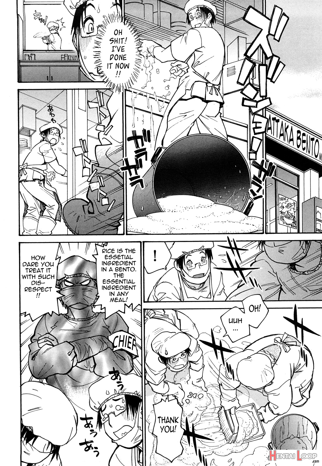 Erotic Comedy page 36