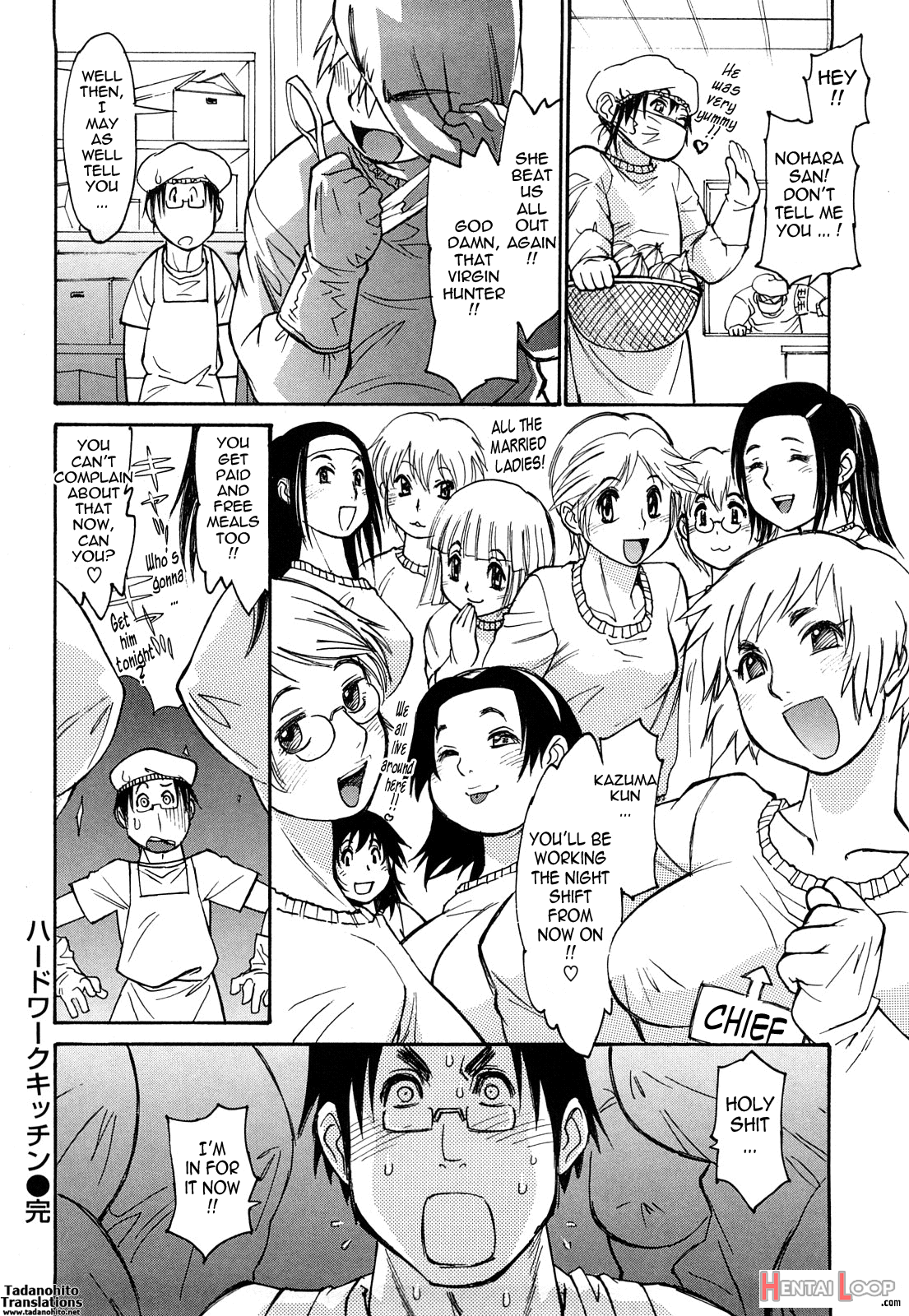 Erotic Comedy page 50