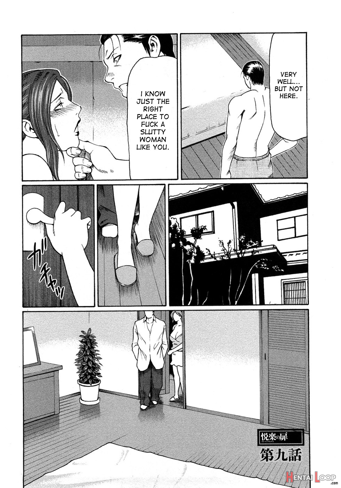 Etsuraku No Tobira - Decensored page 149
