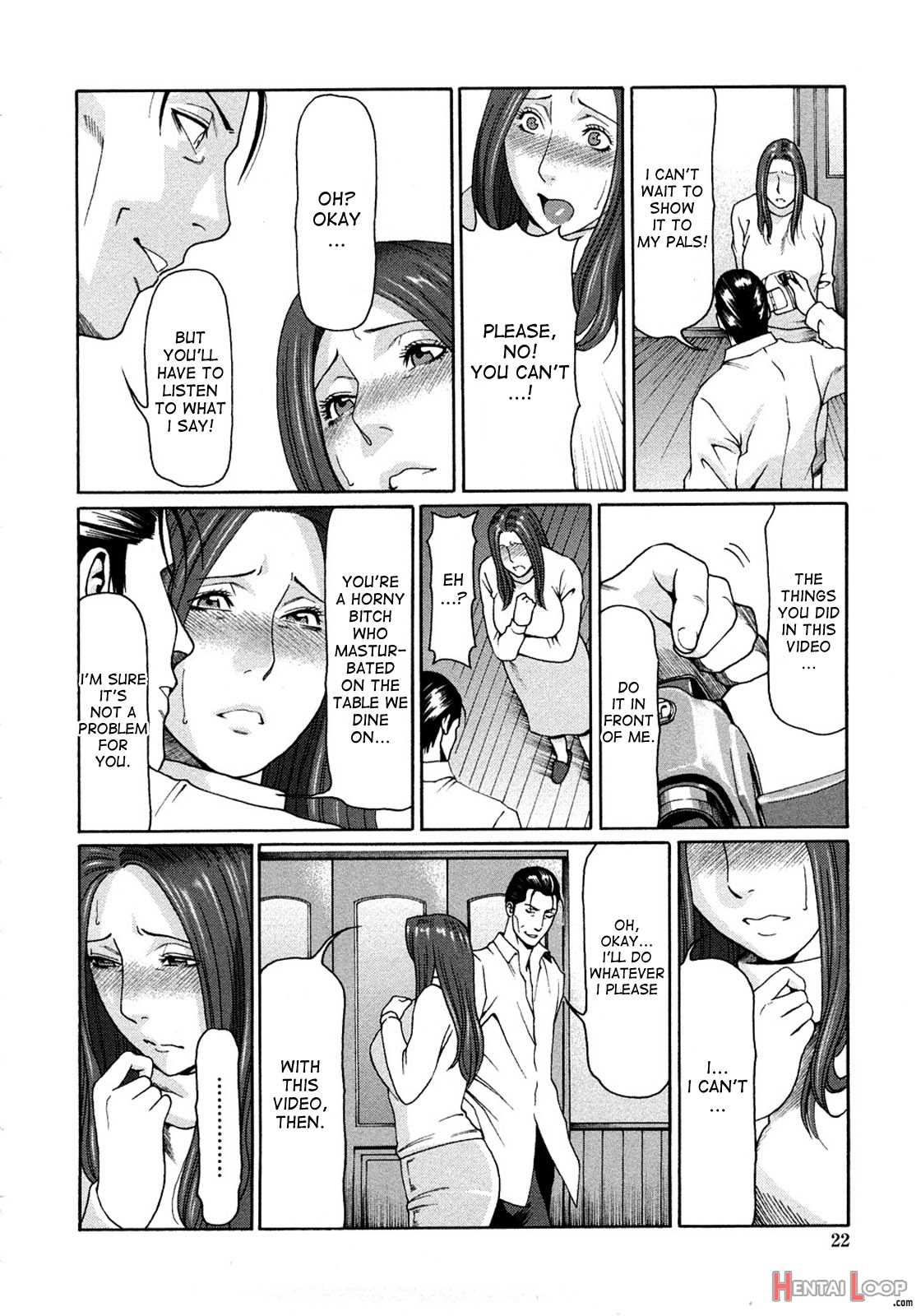 Etsuraku No Tobira - Decensored page 17