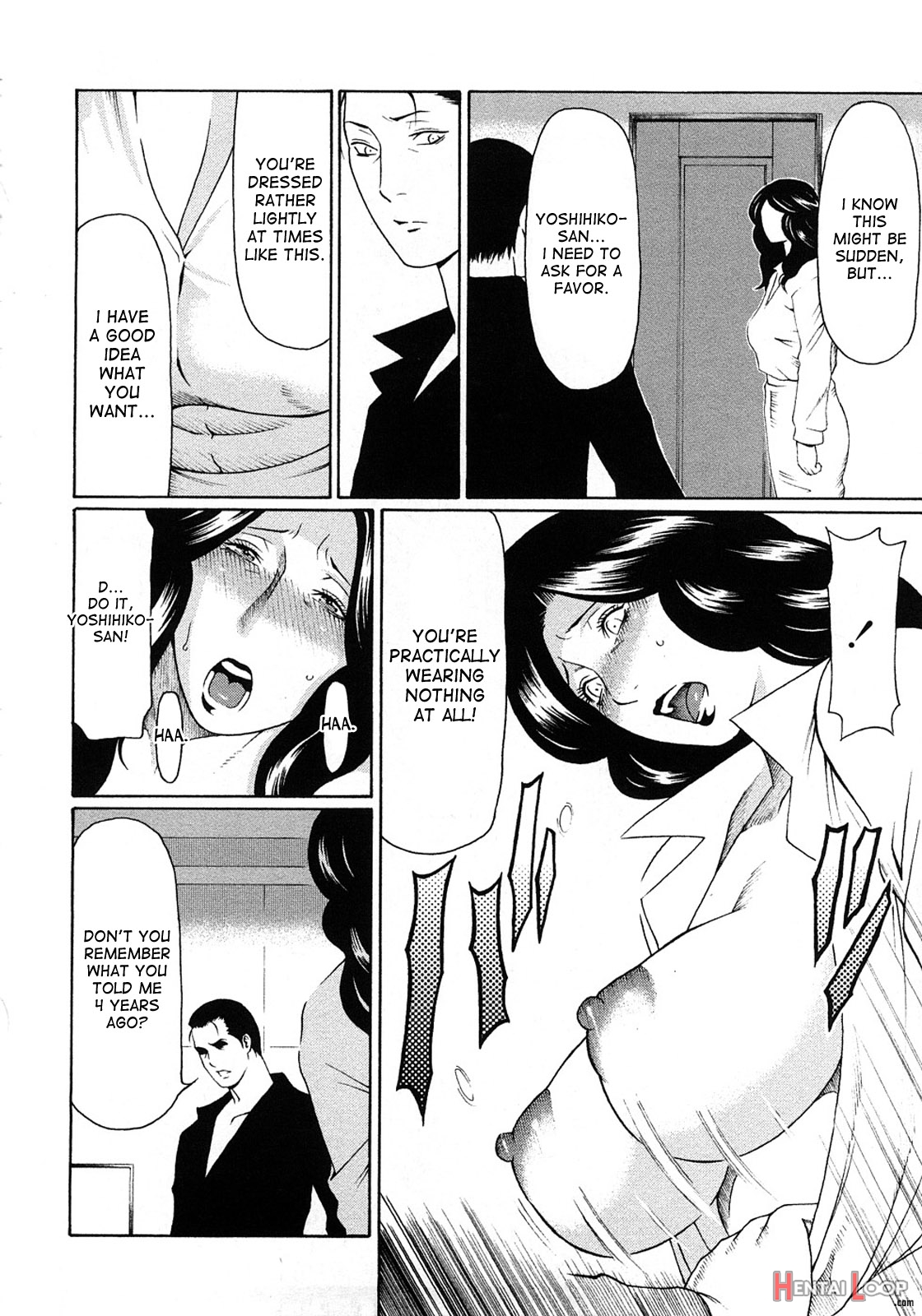 Etsuraku No Tobira - Decensored page 203