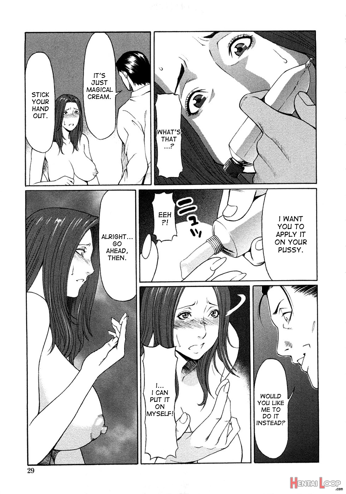 Etsuraku No Tobira - Decensored page 24