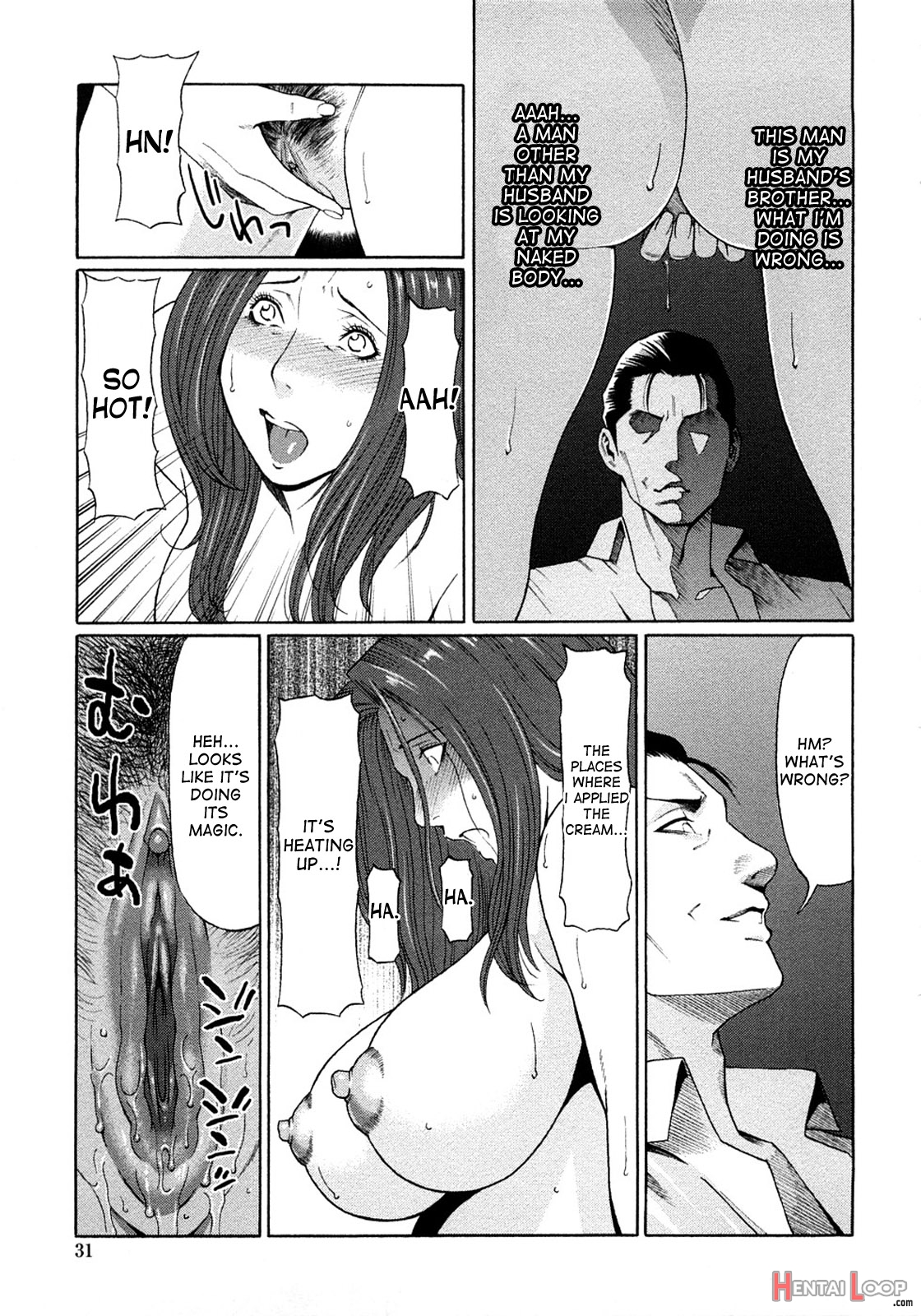Etsuraku No Tobira - Decensored page 26