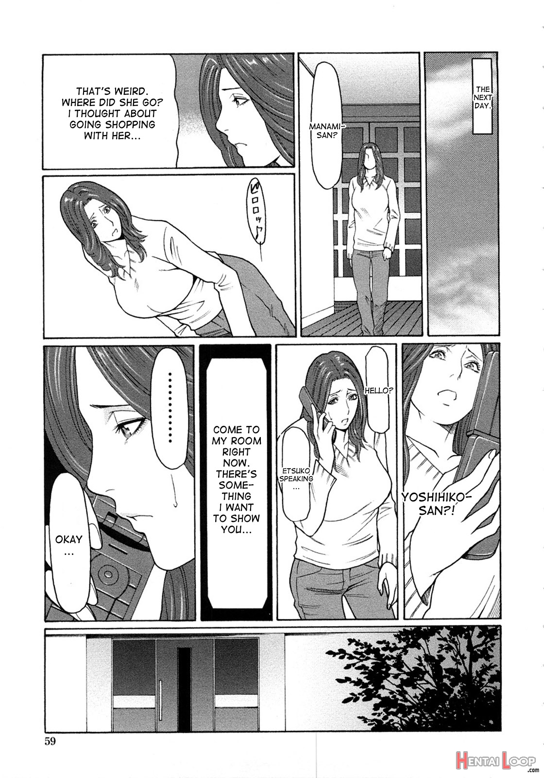 Etsuraku No Tobira - Decensored page 54