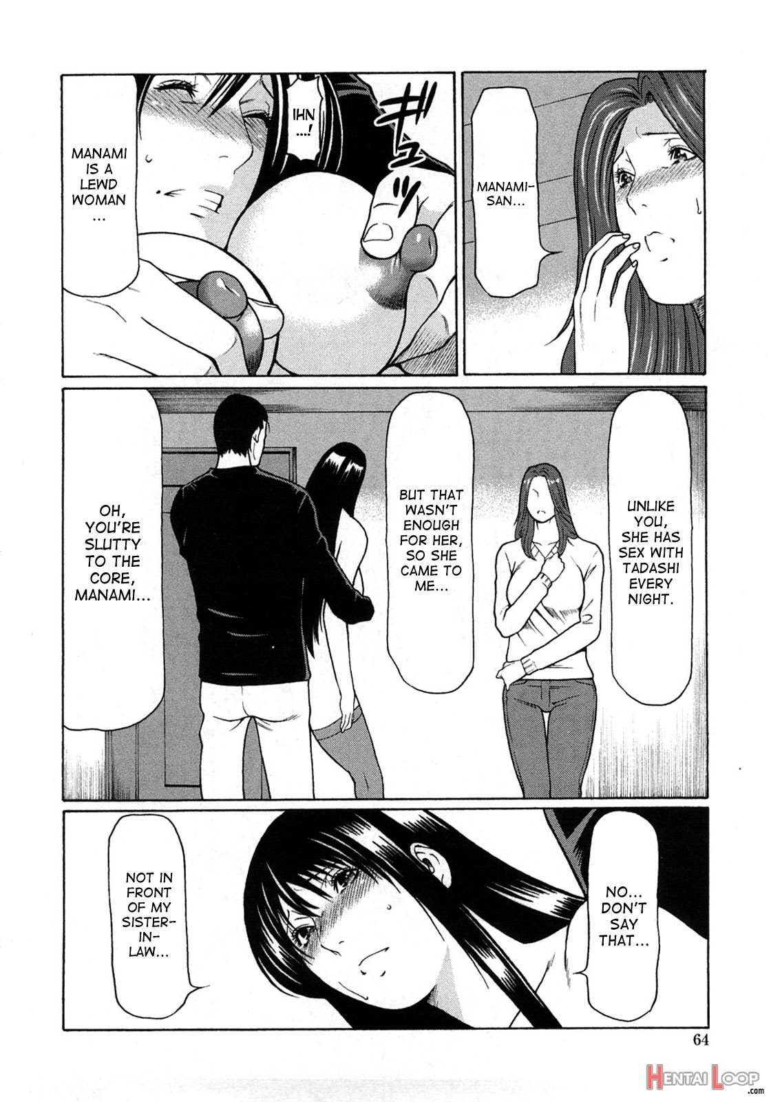 Etsuraku No Tobira - Decensored page 59