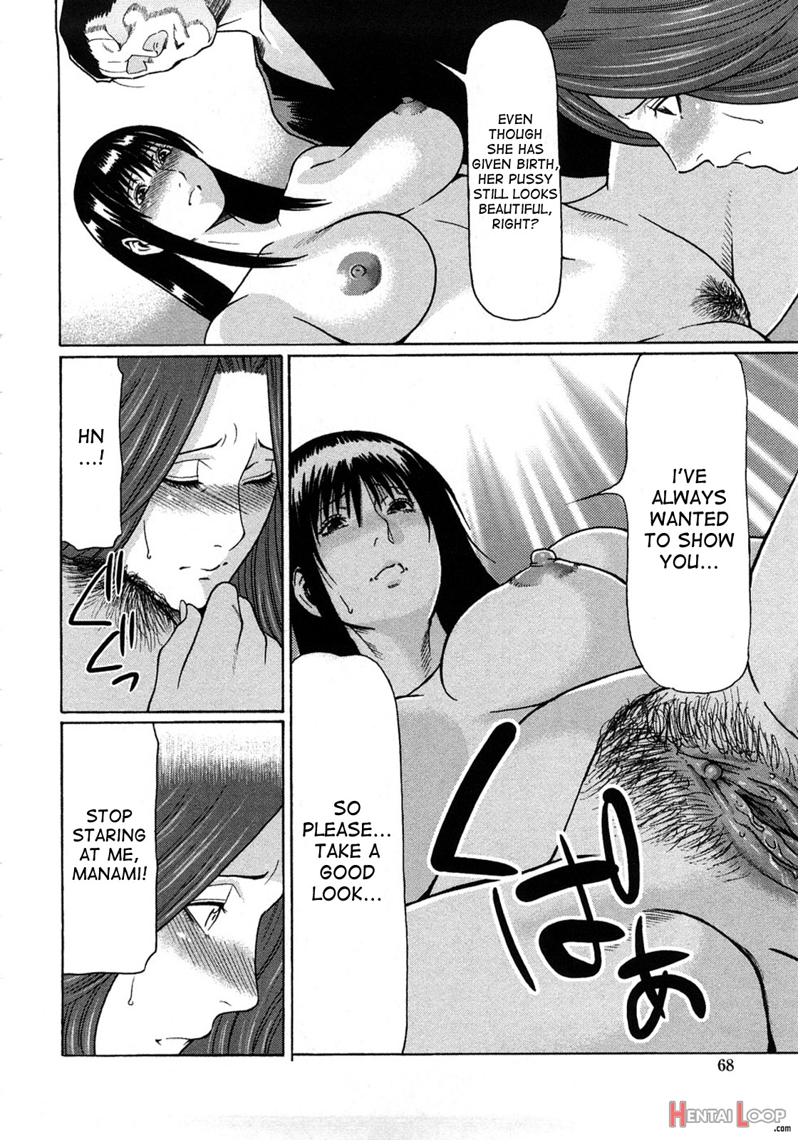 Etsuraku No Tobira - Decensored page 63