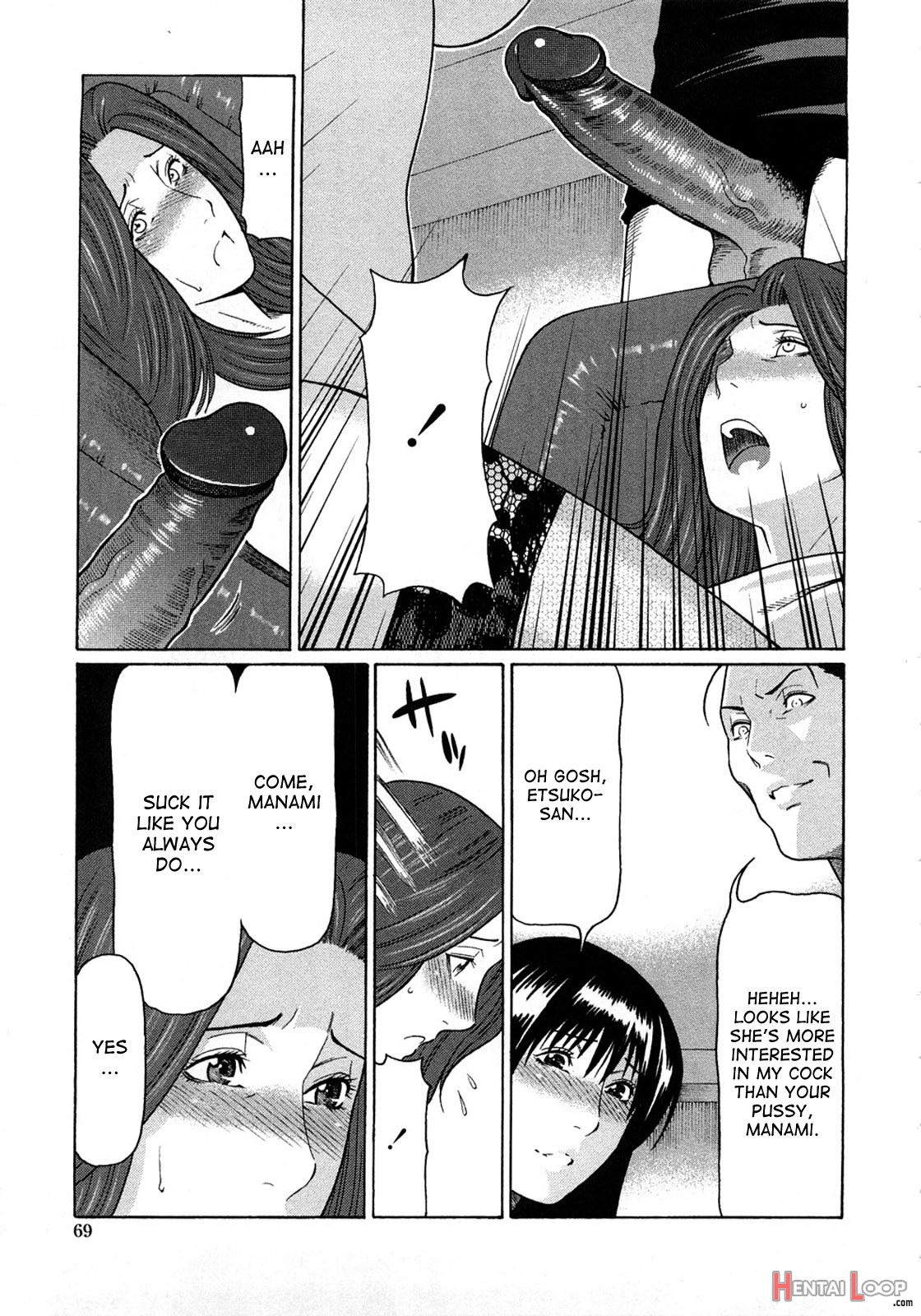 Etsuraku No Tobira - Decensored page 64
