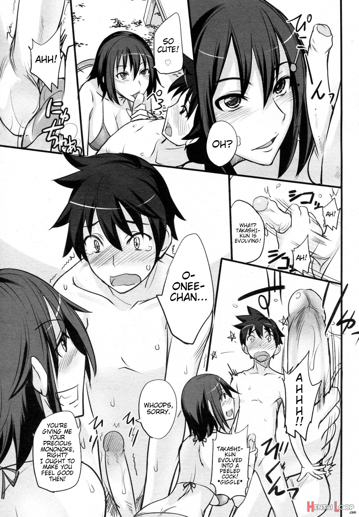 Game Shiyouze! - Decensored page 11