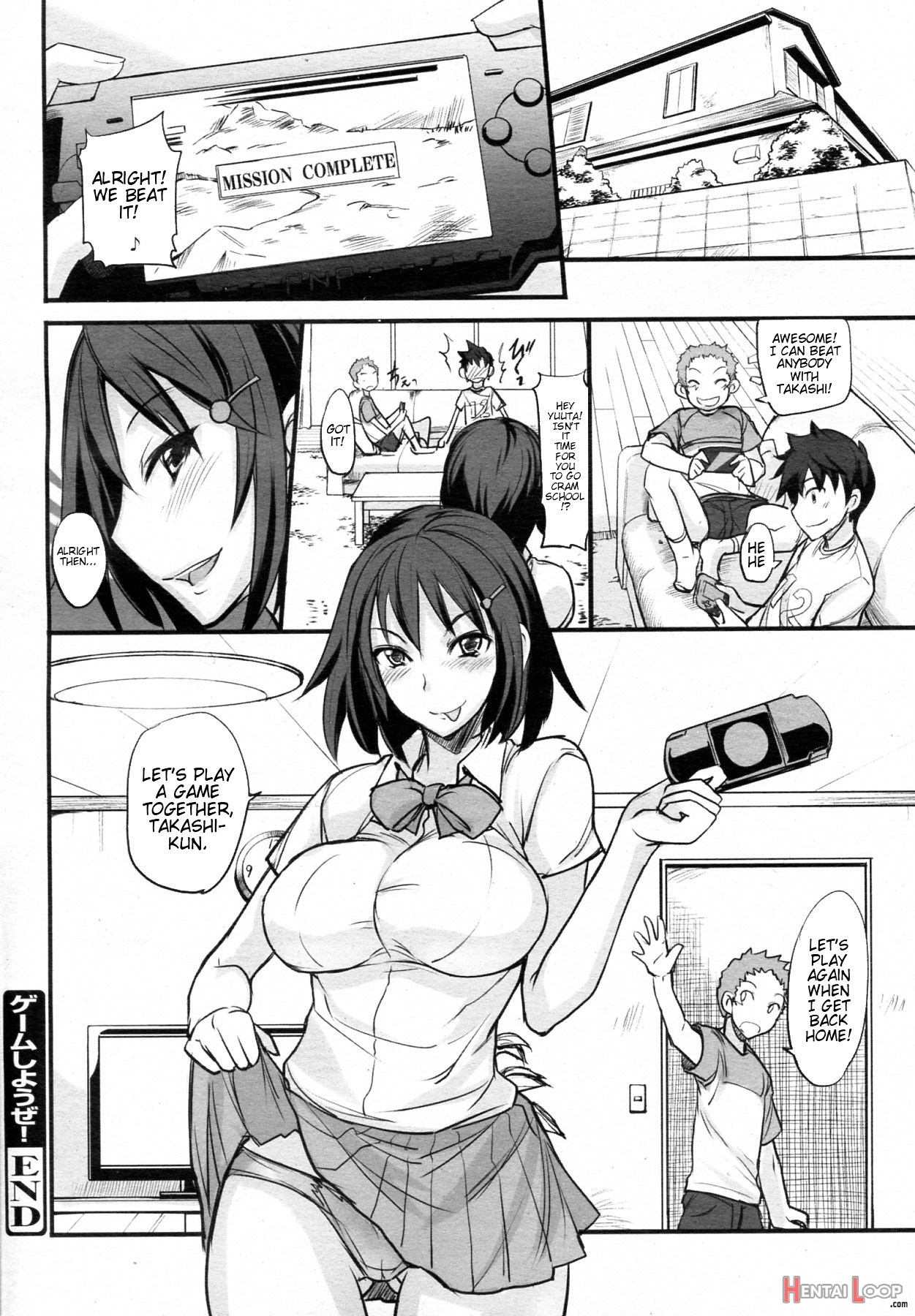 Game Shiyouze! - Decensored page 17