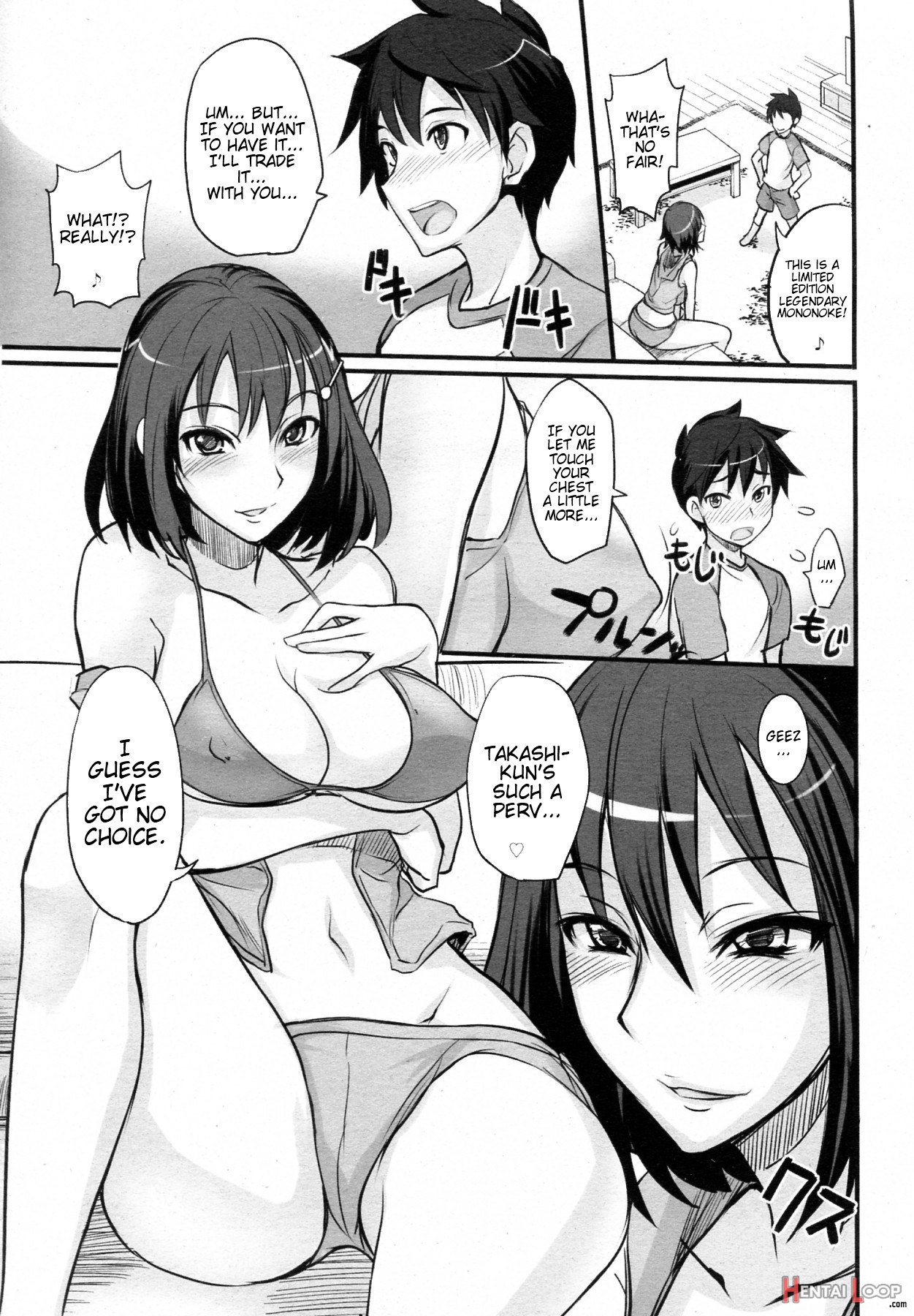 Game Shiyouze! - Decensored page 7