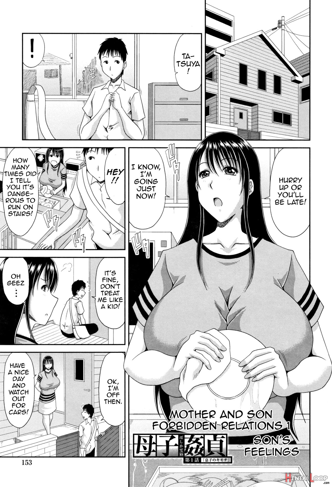 Hannari Otona Kyouiku page 154