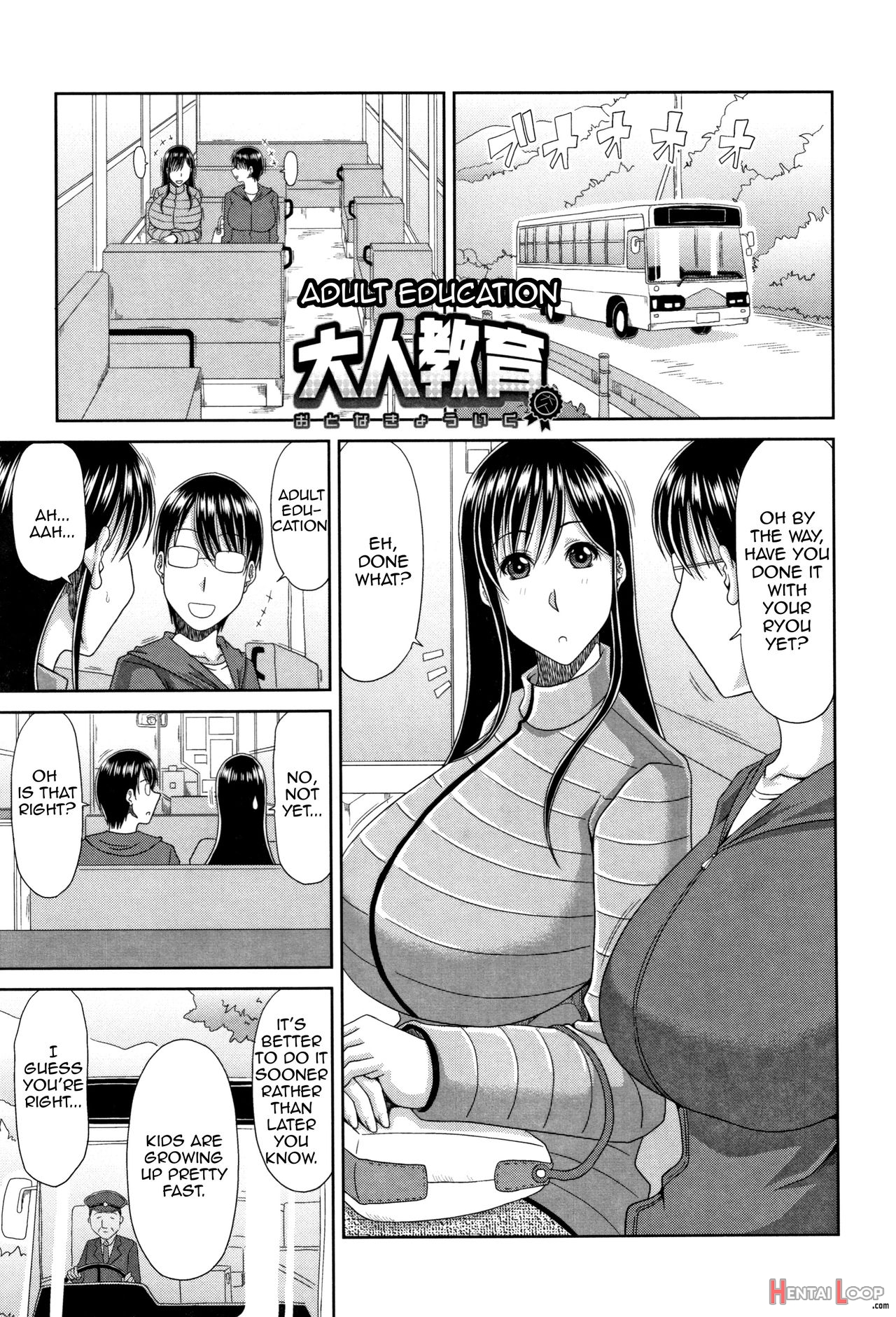 Hannari Otona Kyouiku page 28