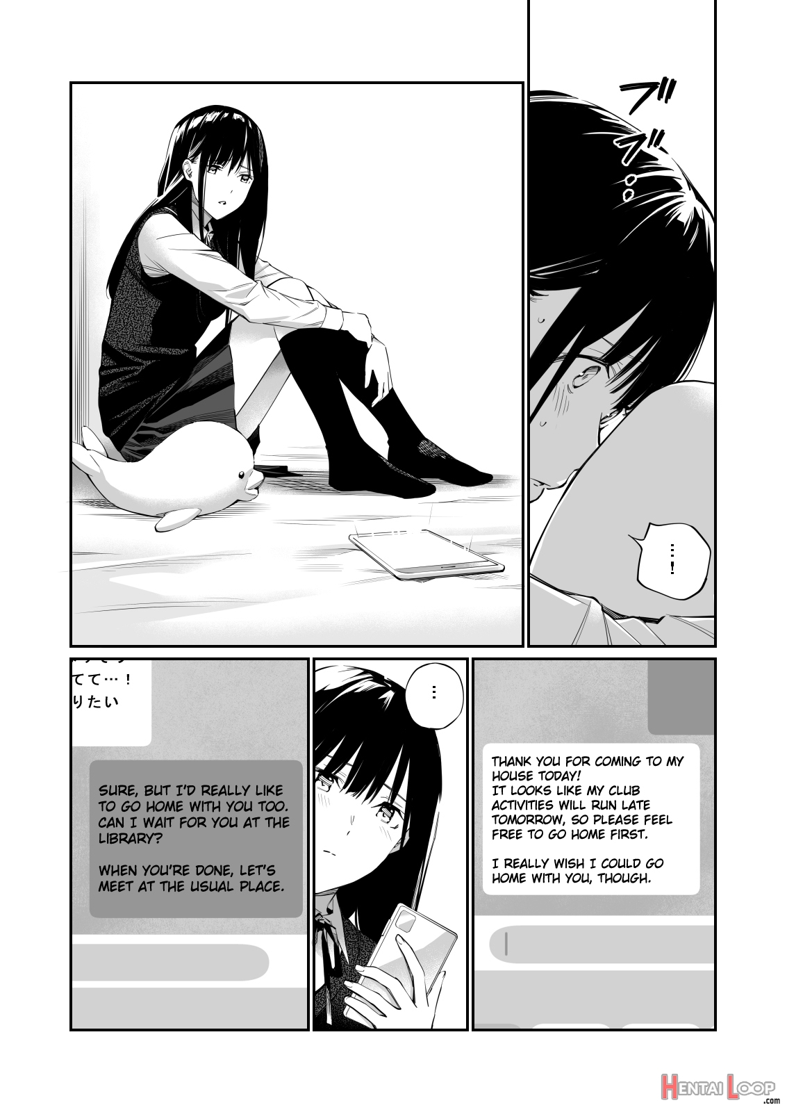 Kare No Shiranai Himitsu O Irete. page 24