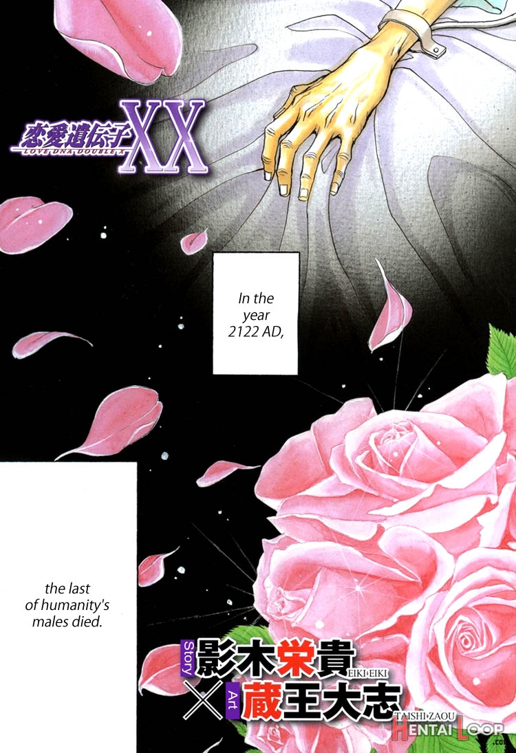 Love Dna Xx Ch. 1-6 page 3