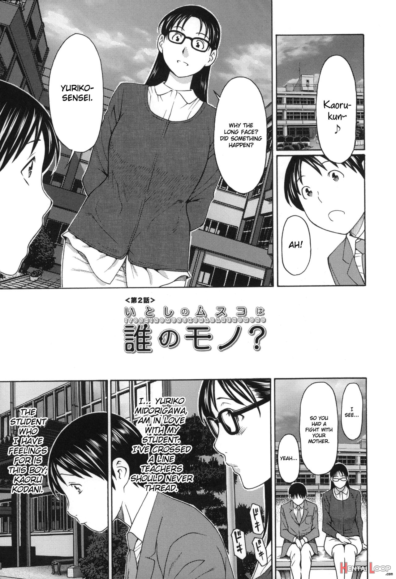 Mama To Sensei ~tsukuzuku Onna Genashi~ page 27