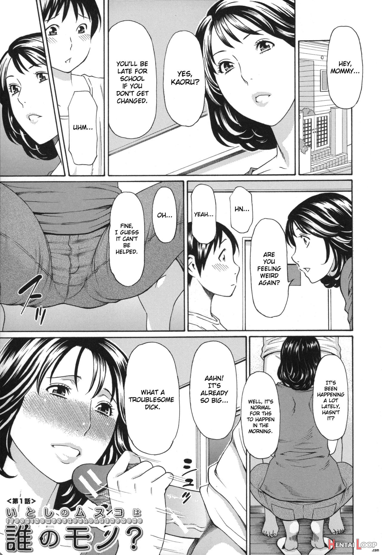 Mama To Sensei ~tsukuzuku Onna Genashi~ page 3