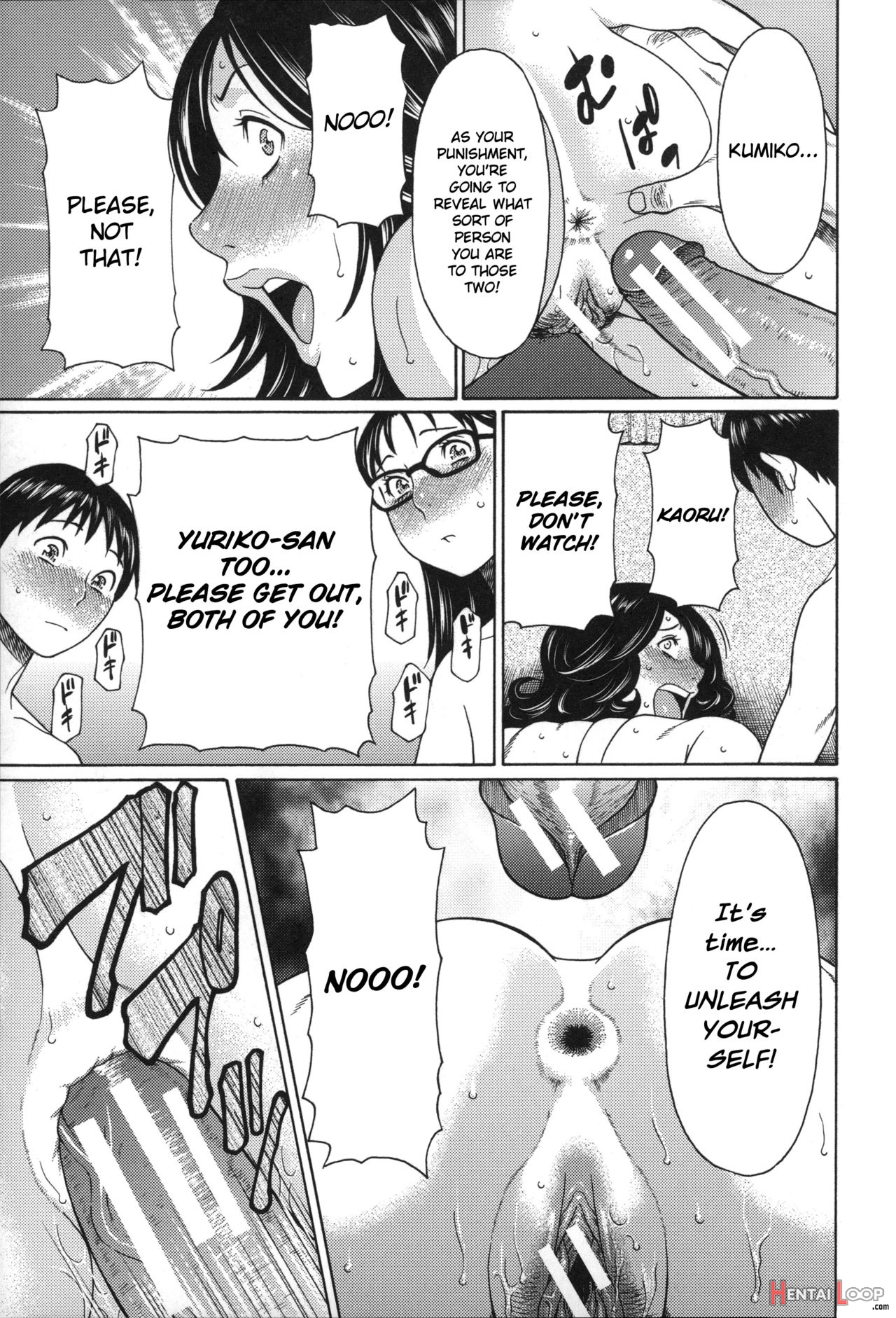 Mama To Sensei ~tsukuzuku Onna Genashi~ page 89