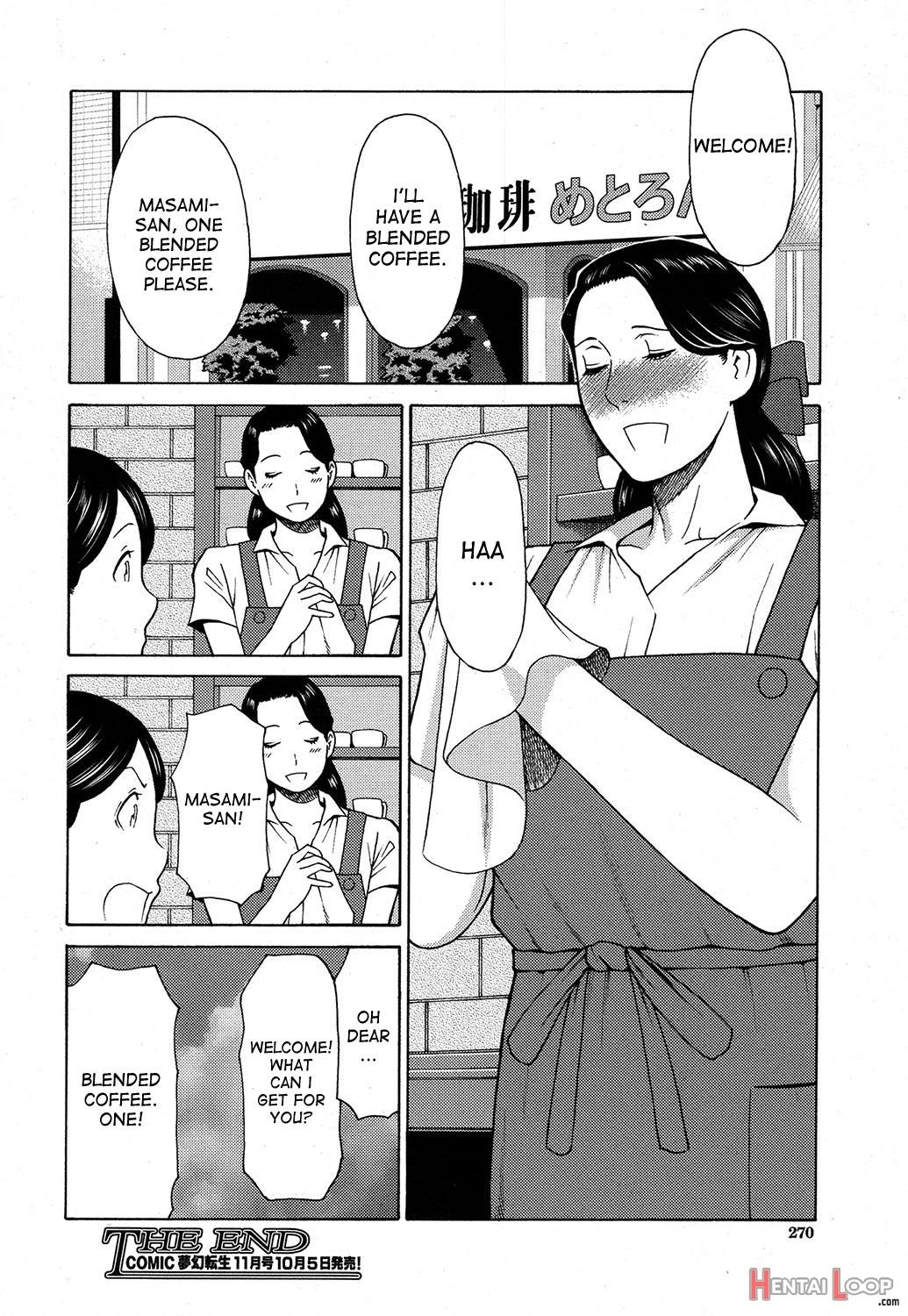 Masumi-san Wa Sokunengata page 23