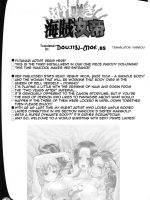 Midarezaki Kaizoku Jotei page 2