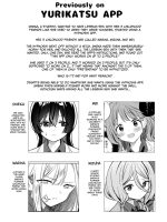 Minna De Ecchi Na Yurikatsu Appli ~ee!? Kono Naka Ni Kakattenai Musume Ga Iru!?~ 2 page 4