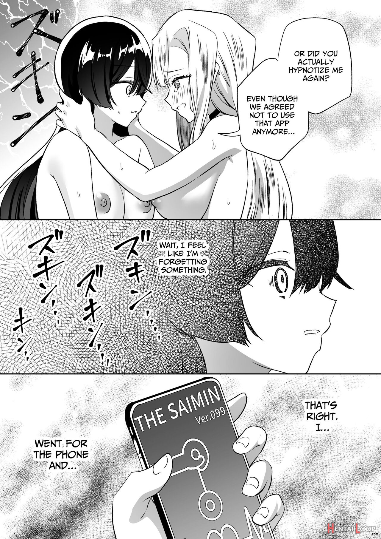 Minna De Ecchi Na Yurikatsu Appli ~ee!? Kono Naka Ni Kakattenai Musume Ga Iru!?~ 2 page 54