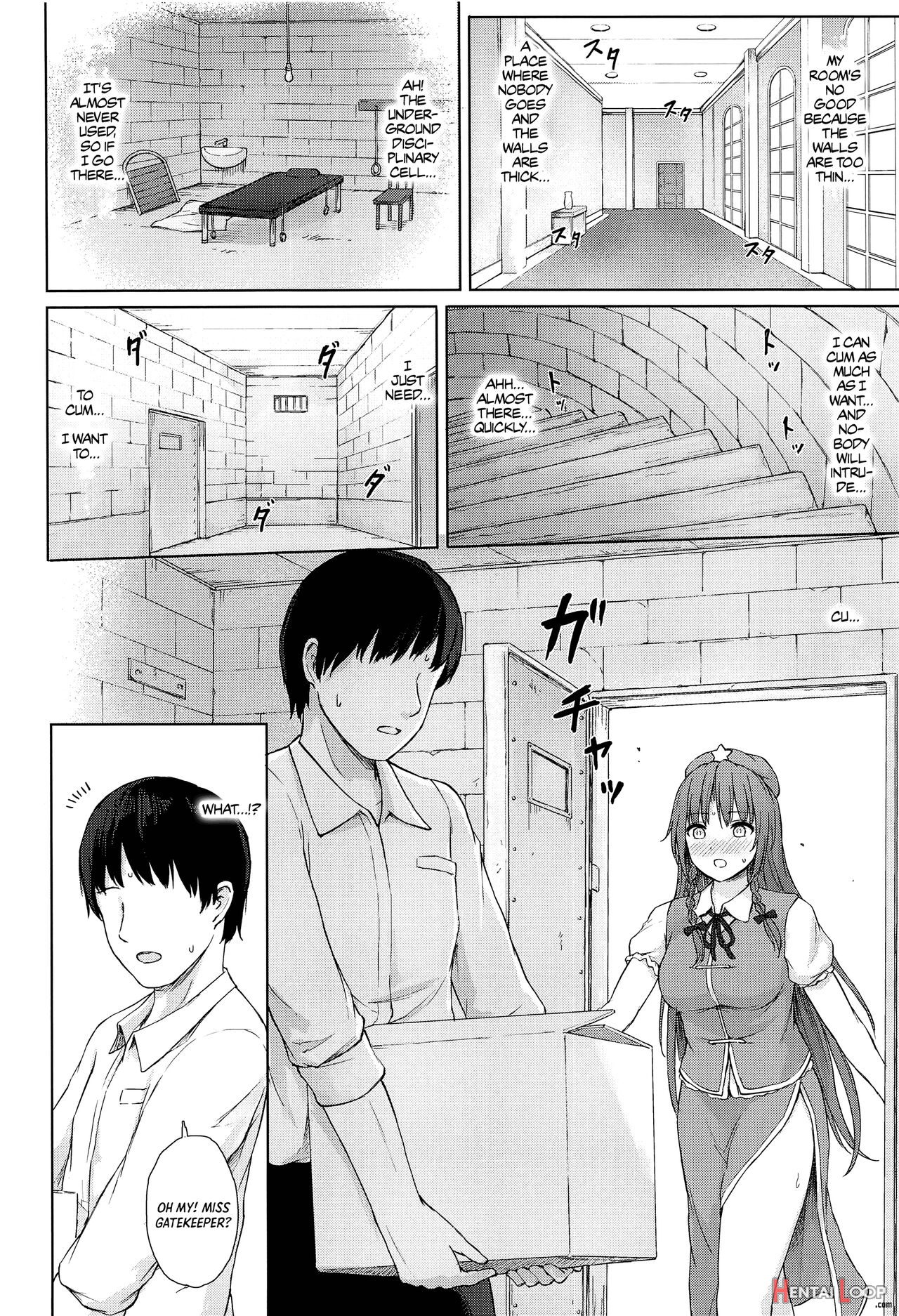 Muramura Monban-san No Kyuukei Jikan page 11