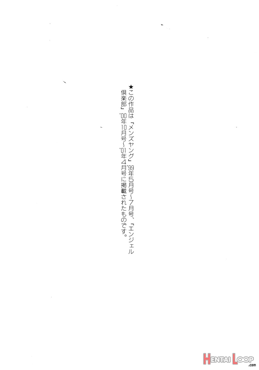 Nan To Naku Ii Kanji 3 page 152