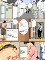 Nichijou-teki Ni Okaa-san Ni Dasu Seikatsu page 3