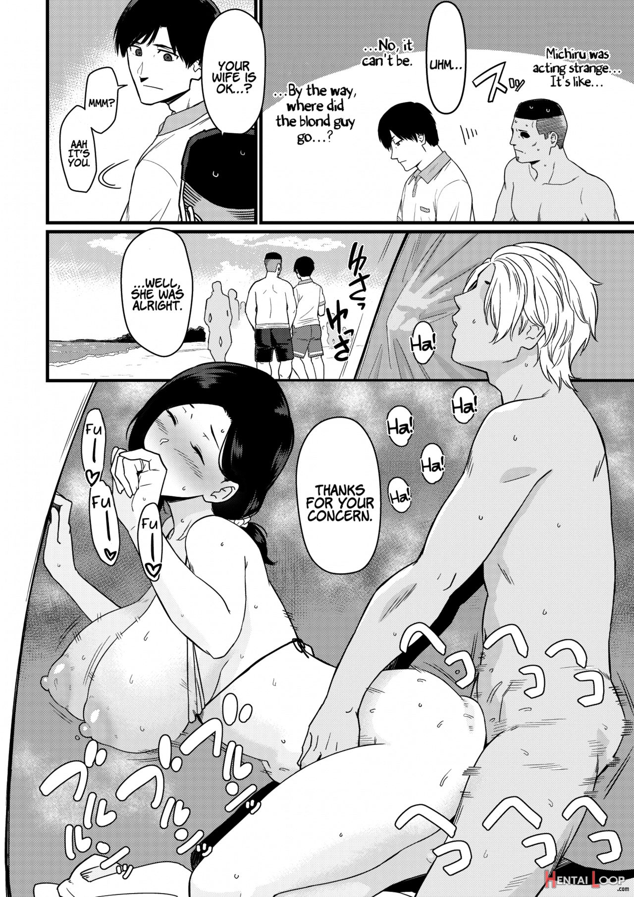 Okaa-san Itadakimasu. 1 page 40