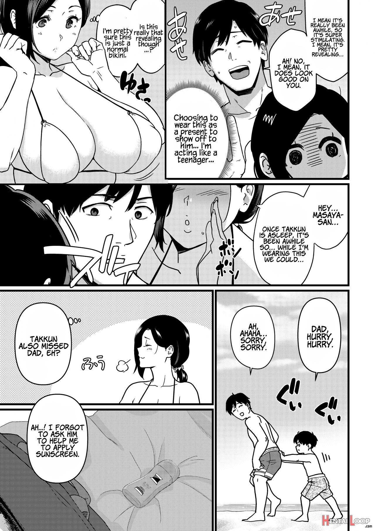 Okaa-san Itadakimasu. 1 page 7