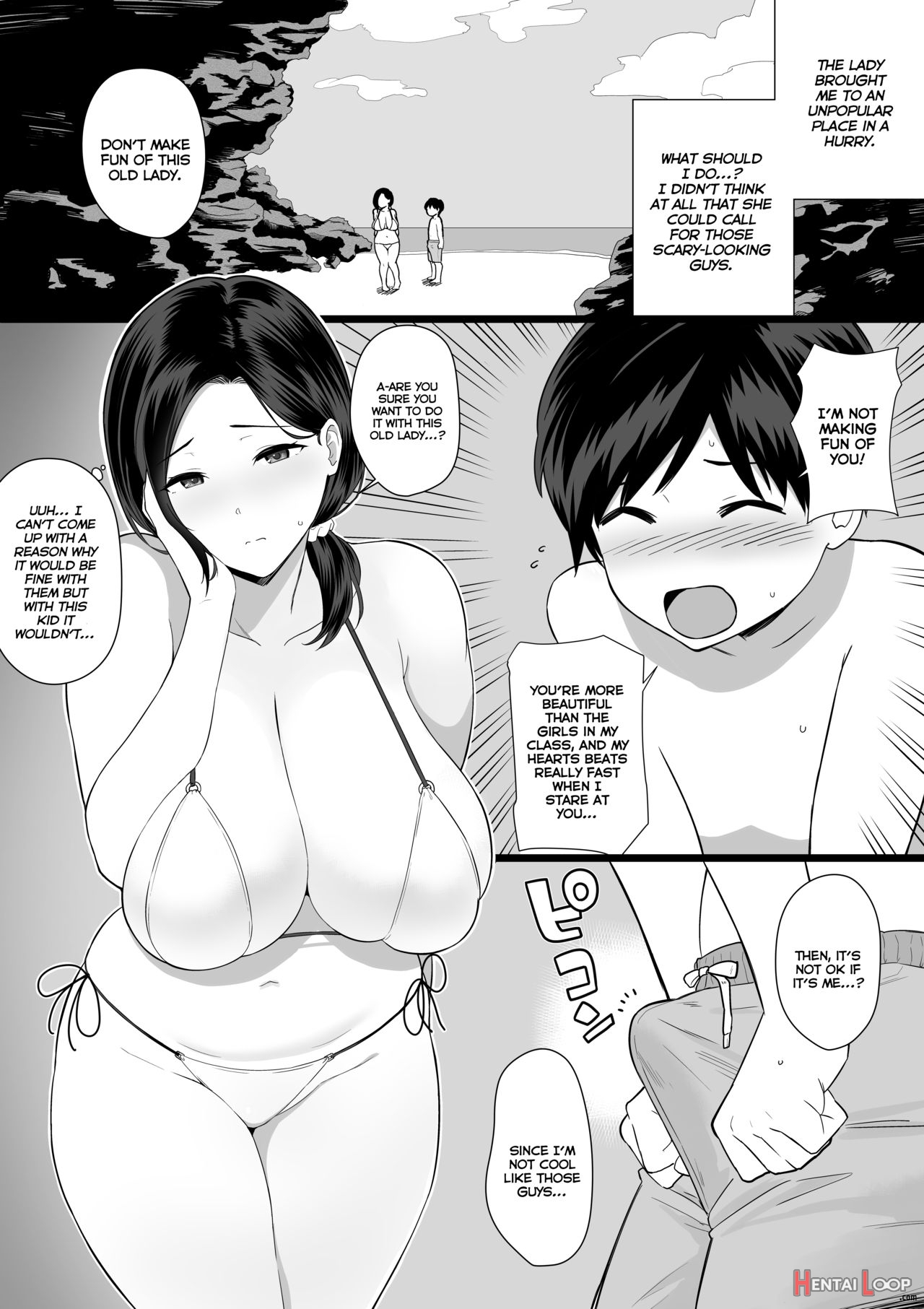 Okaa-san Itadakimasu. Side Story 1 + Omake page 7