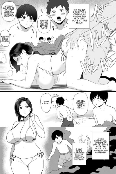 Okaa-san Itadakimasu. Side Story 2 page 1