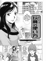 Omocha No Tsukaikata - Decensored page 1